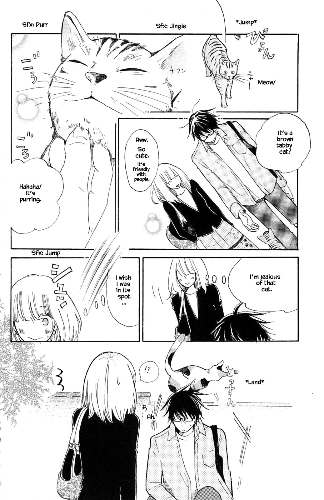 Honya no Mori no Akari Chapter 12.2 page 1 - Chapter 12.2