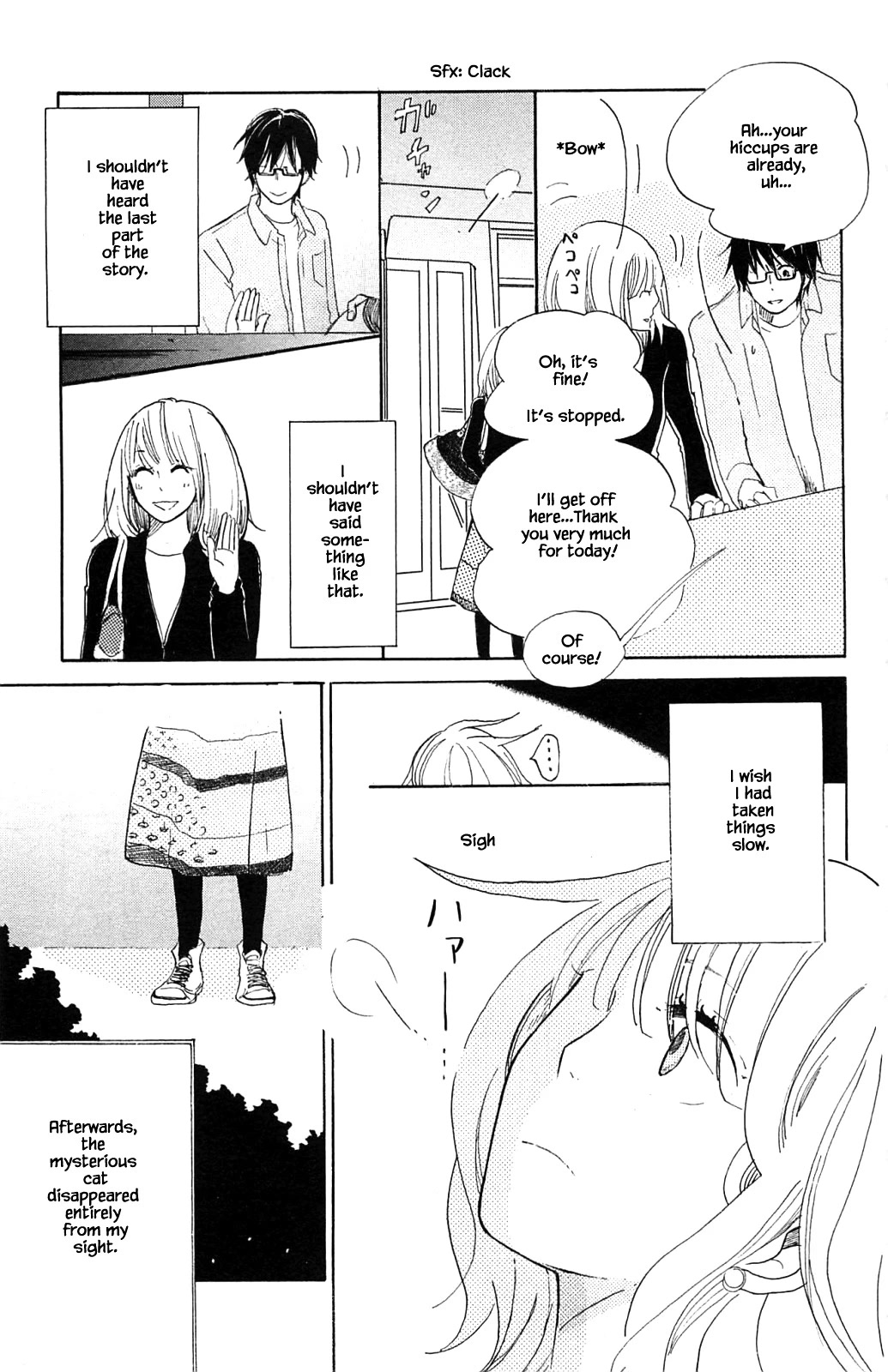 Honya no Mori no Akari Chapter 12.2 page 16 - Chapter 12.2