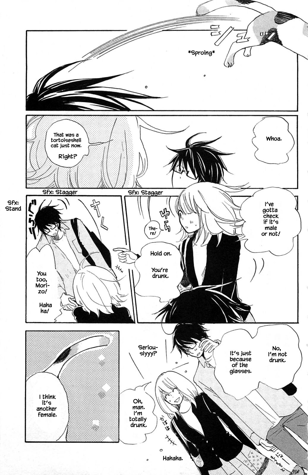 Honya no Mori no Akari Chapter 12.2 page 2 - Chapter 12.2