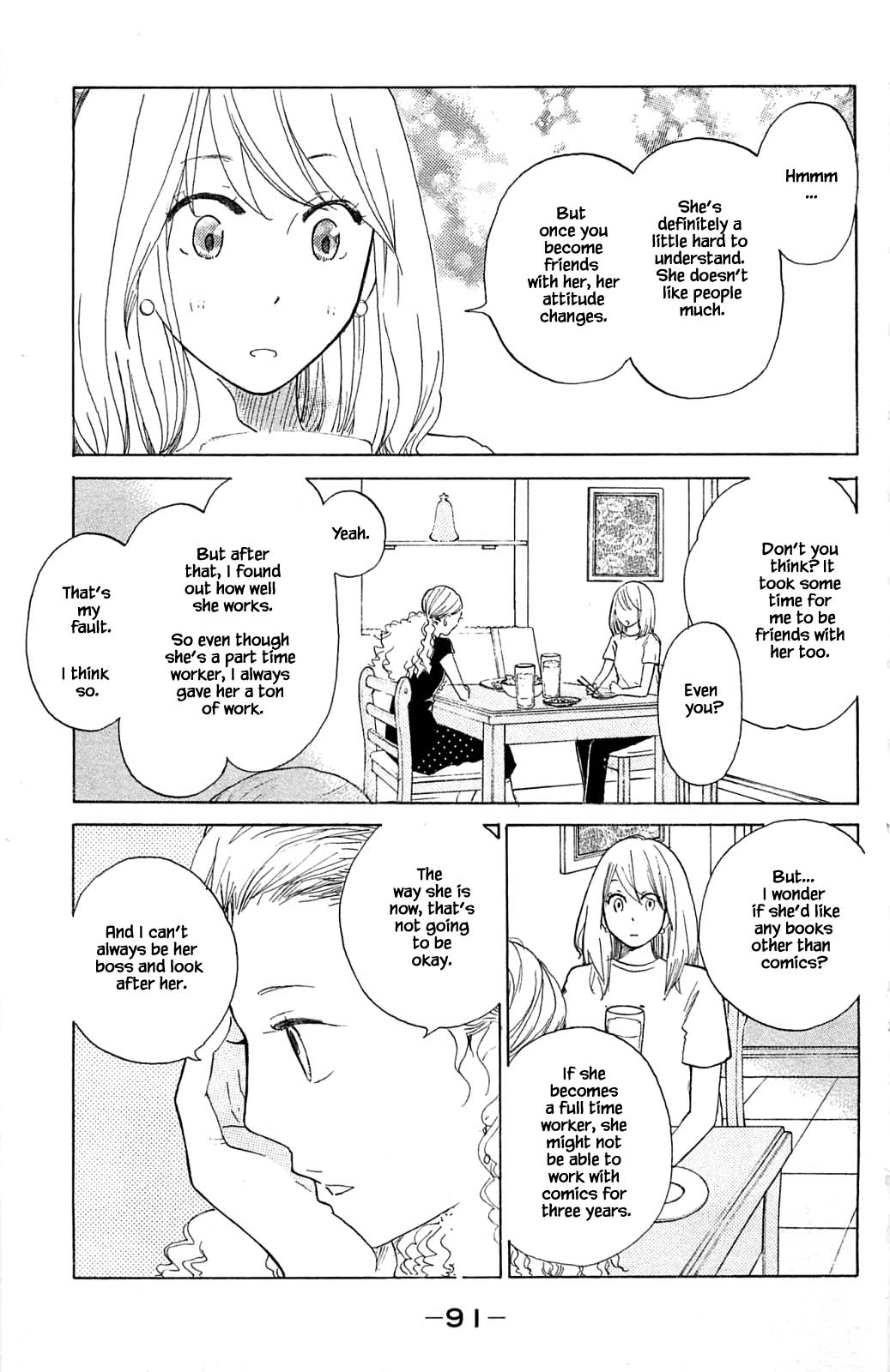 Honya no Mori no Akari Chapter 13.1 page 15 - Chapter 13.1