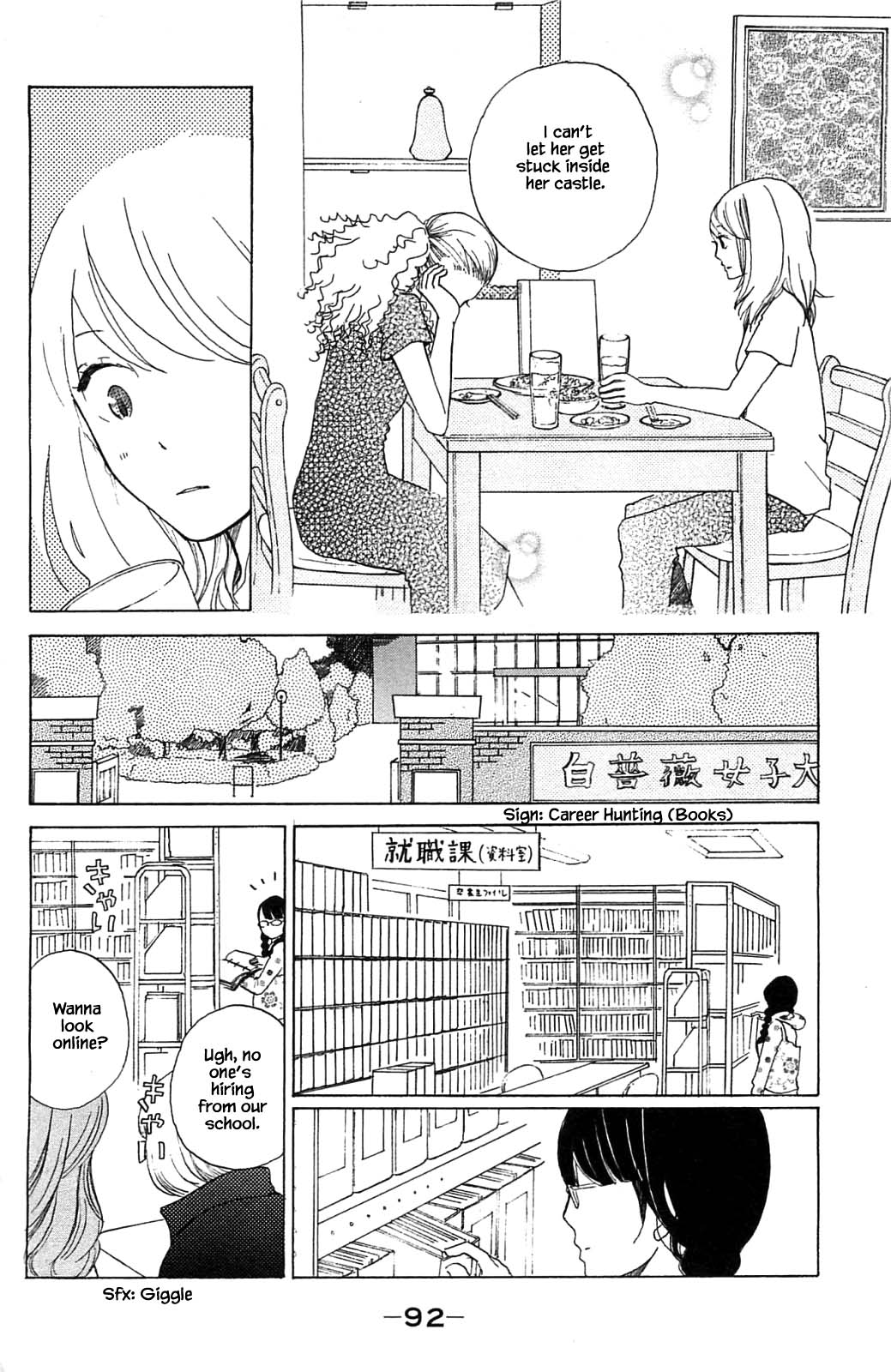 Honya no Mori no Akari Chapter 13.1 page 16 - Chapter 13.1