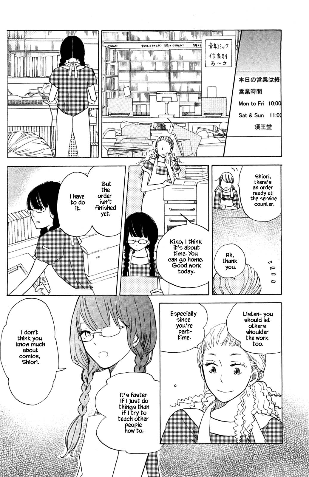 Honya no Mori no Akari Chapter 13.1 page 18 - Chapter 13.1