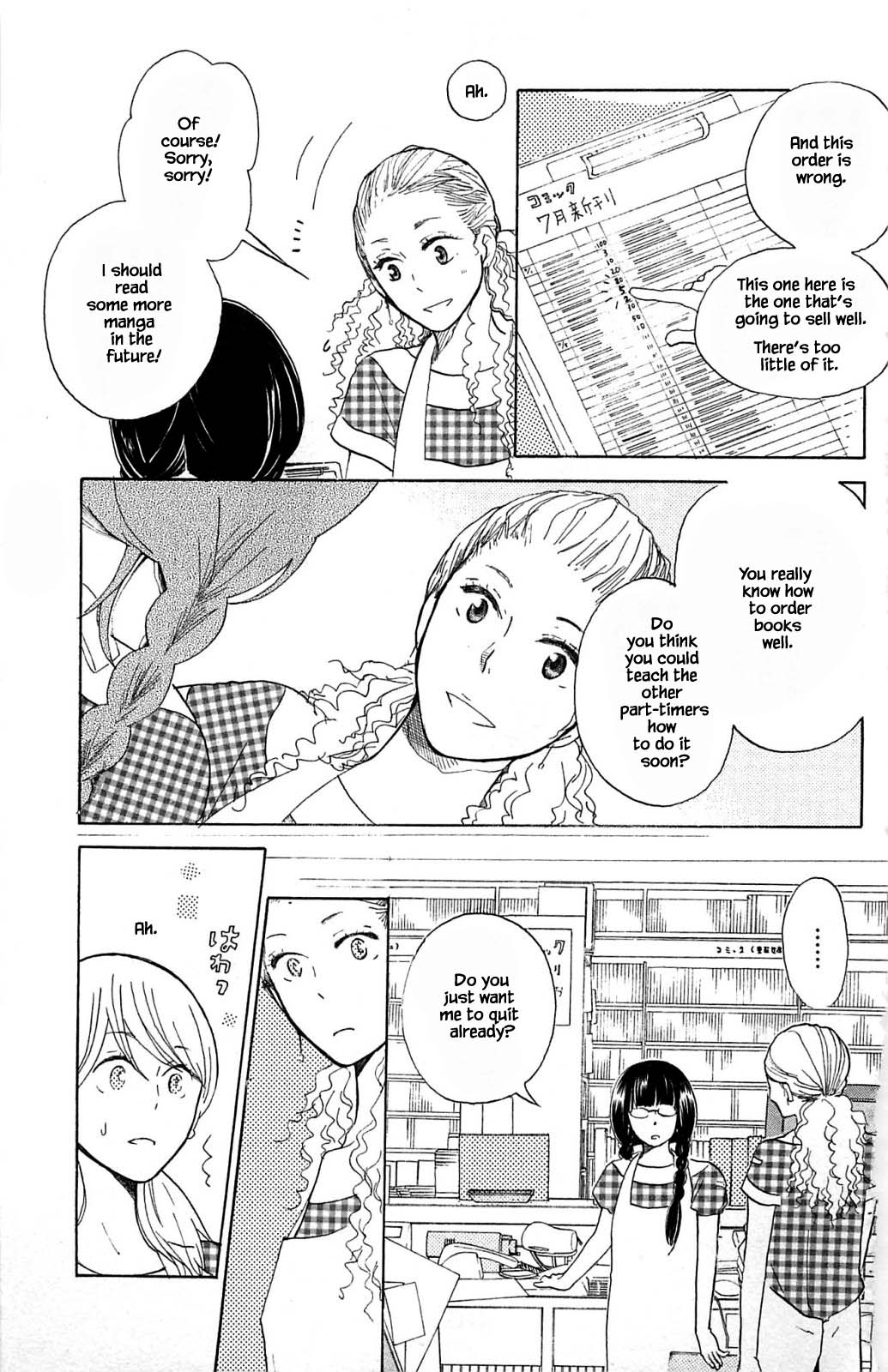 Honya no Mori no Akari Chapter 13.1 page 19 - Chapter 13.1
