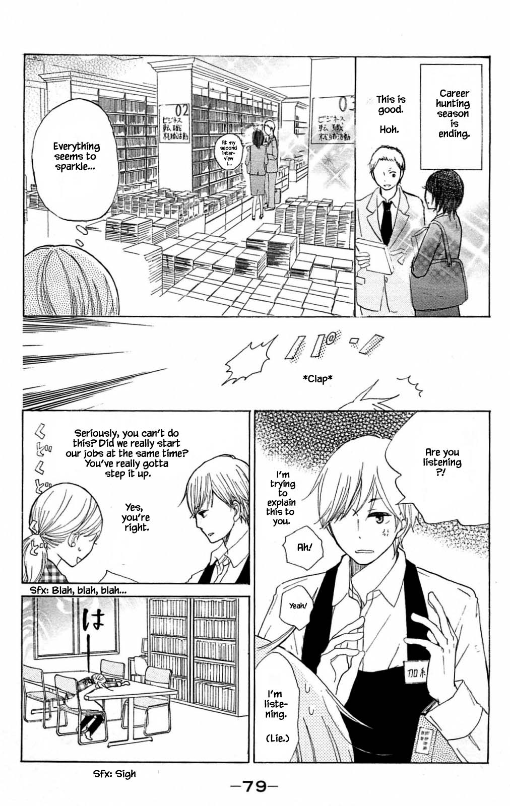 Honya no Mori no Akari Chapter 13.1 page 3 - Chapter 13.1