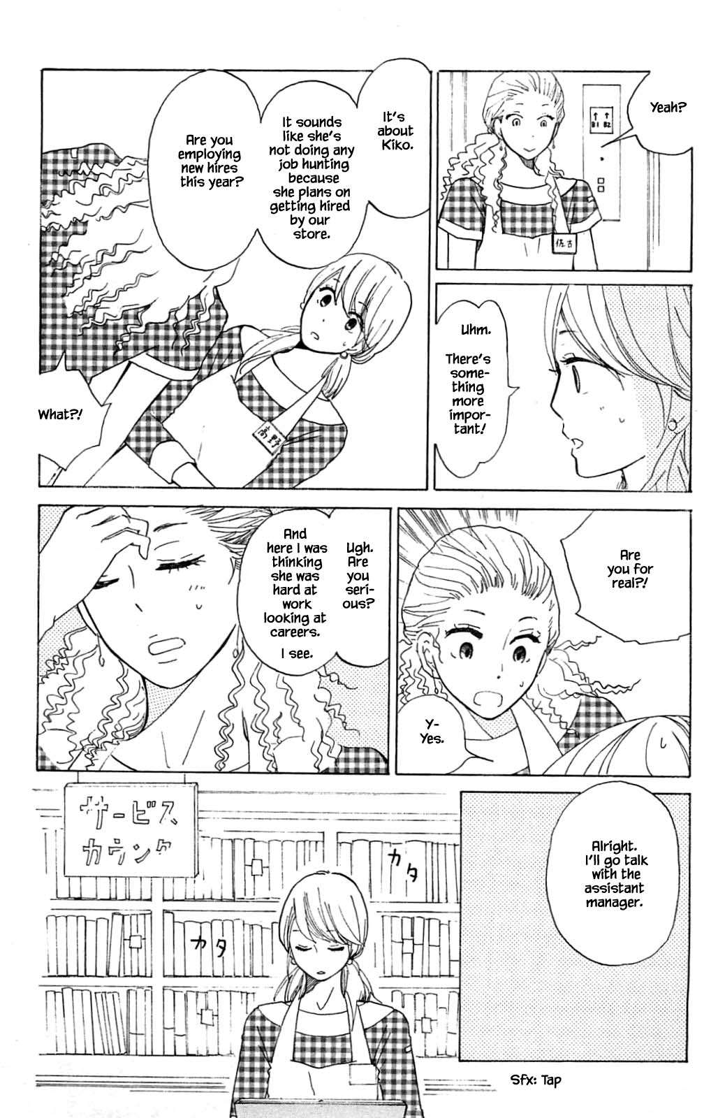 Honya no Mori no Akari Chapter 13.1 page 7 - Chapter 13.1