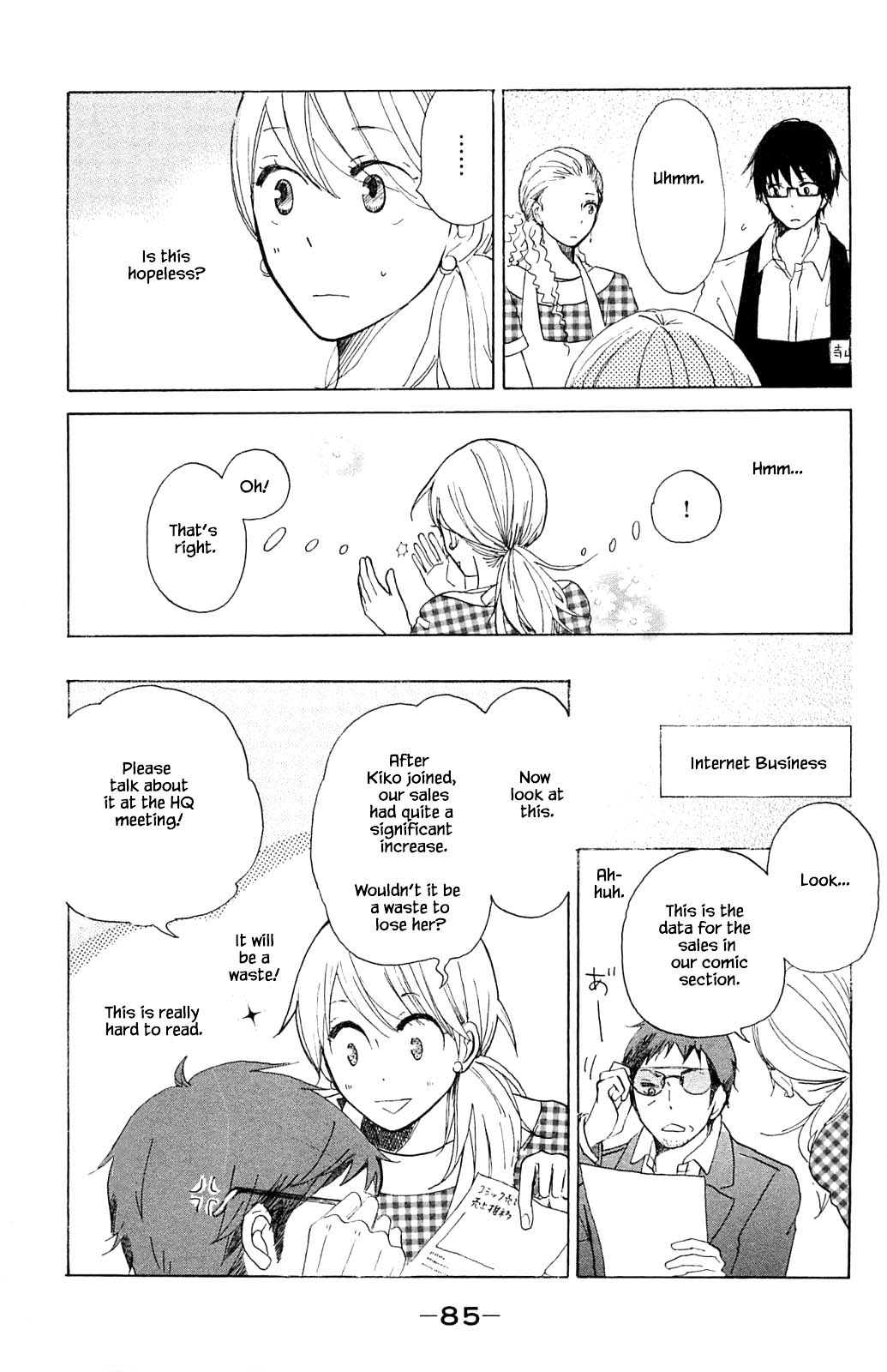 Honya no Mori no Akari Chapter 13.1 page 9 - Chapter 13.1