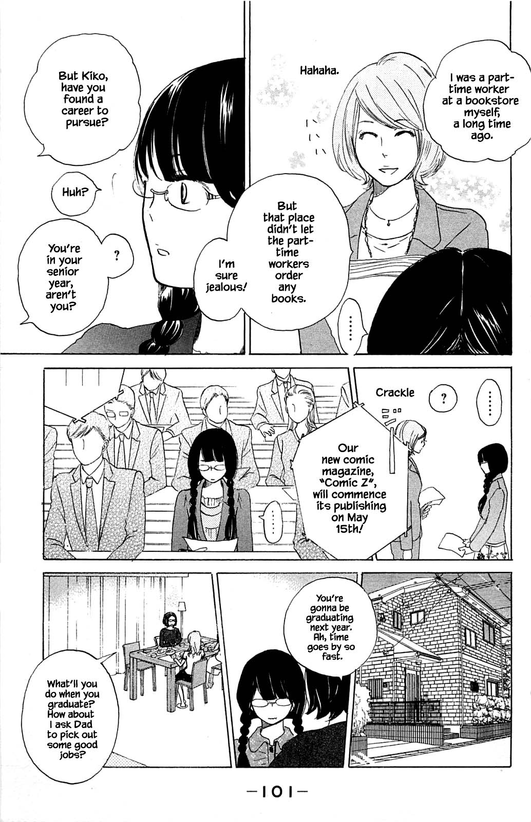 Honya no Mori no Akari Chapter 13.2 page 6 - Chapter 13.2
