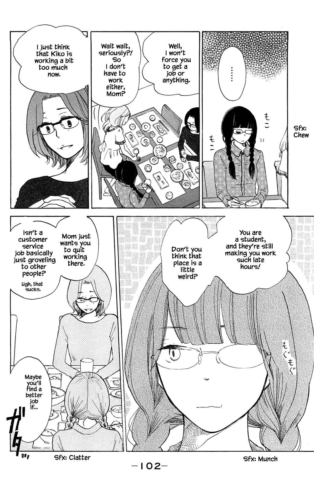 Honya no Mori no Akari Chapter 13.2 page 7 - Chapter 13.2