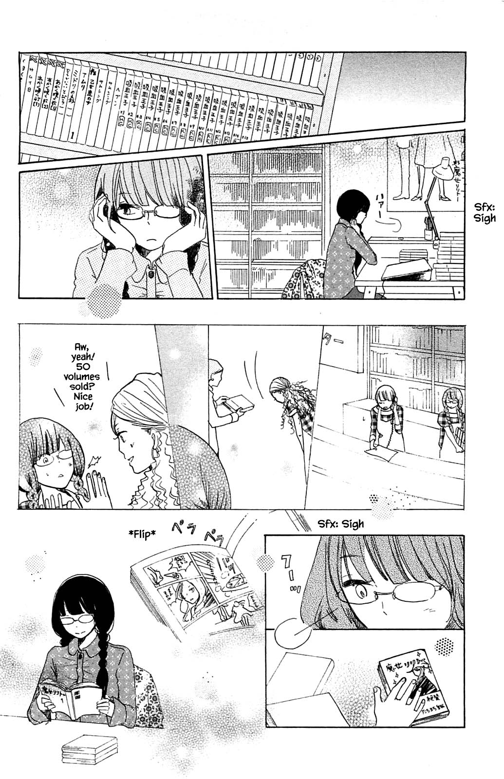 Honya no Mori no Akari Chapter 13.2 page 9 - Chapter 13.2