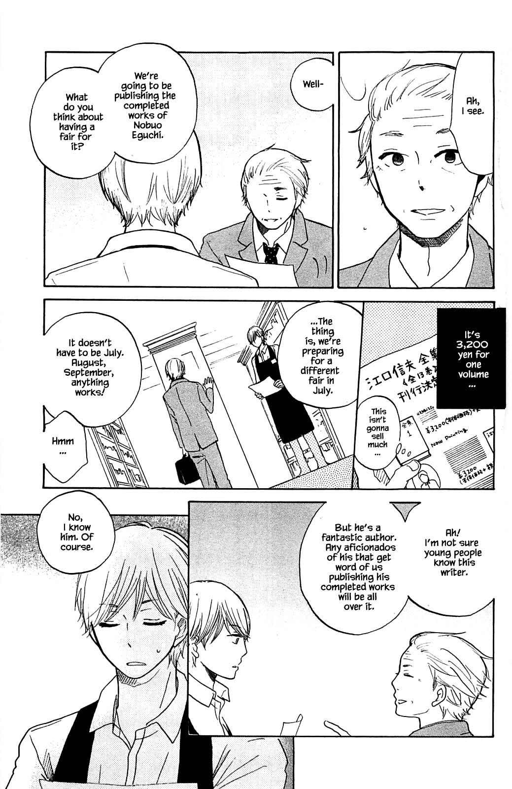 Honya no Mori no Akari Chapter 14.1 page 13 - Chapter 14.1