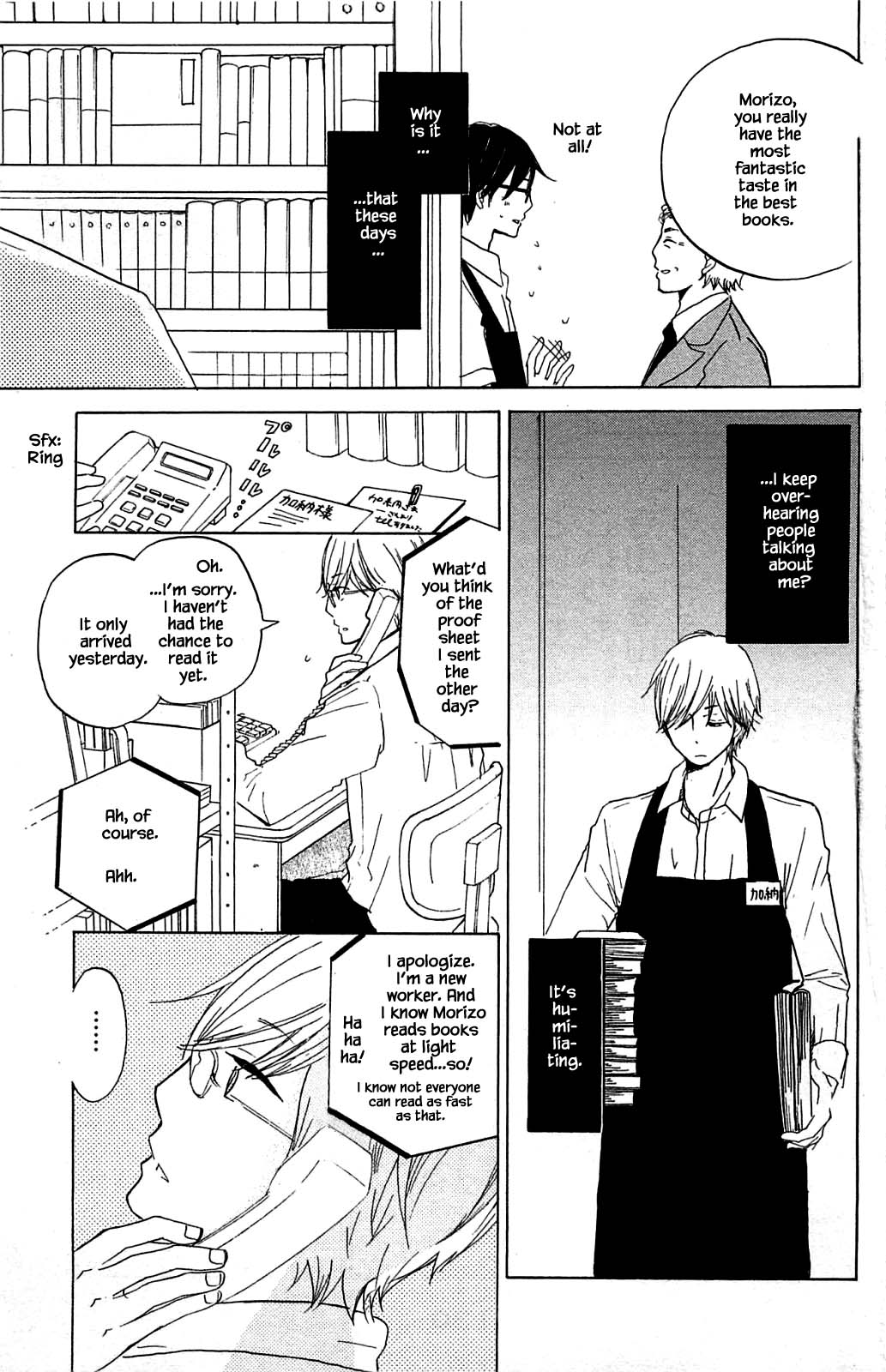 Honya no Mori no Akari Chapter 14.1 page 15 - Chapter 14.1