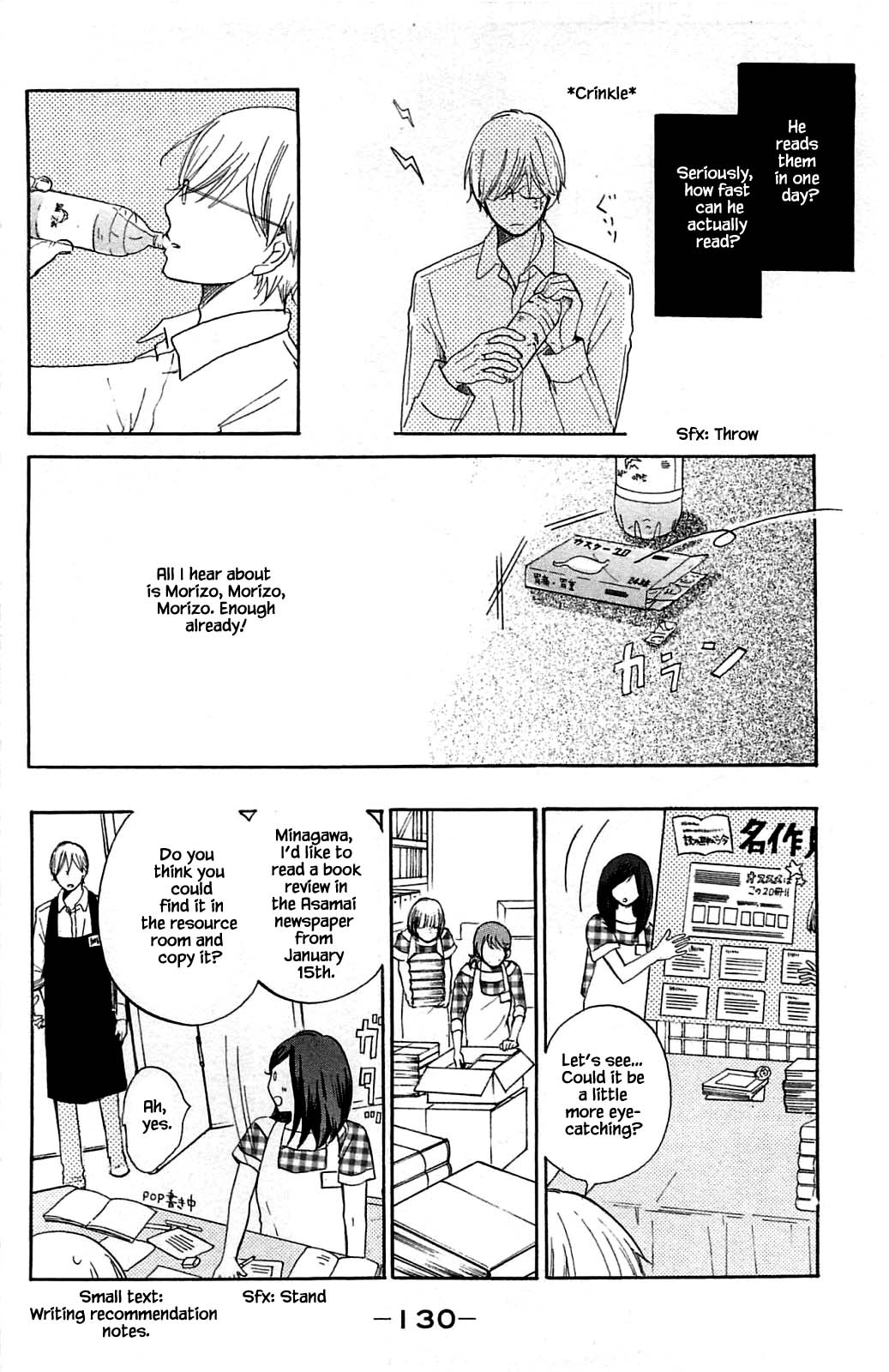 Honya no Mori no Akari Chapter 14.1 page 16 - Chapter 14.1