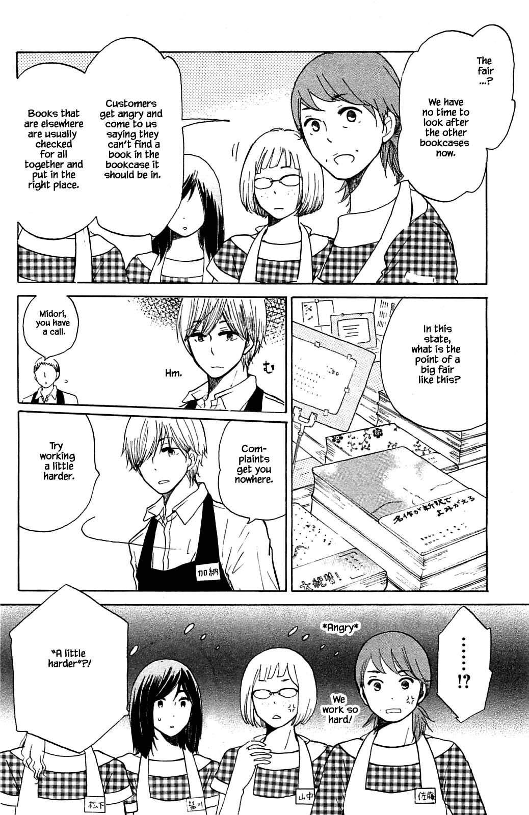 Honya no Mori no Akari Chapter 14.1 page 18 - Chapter 14.1