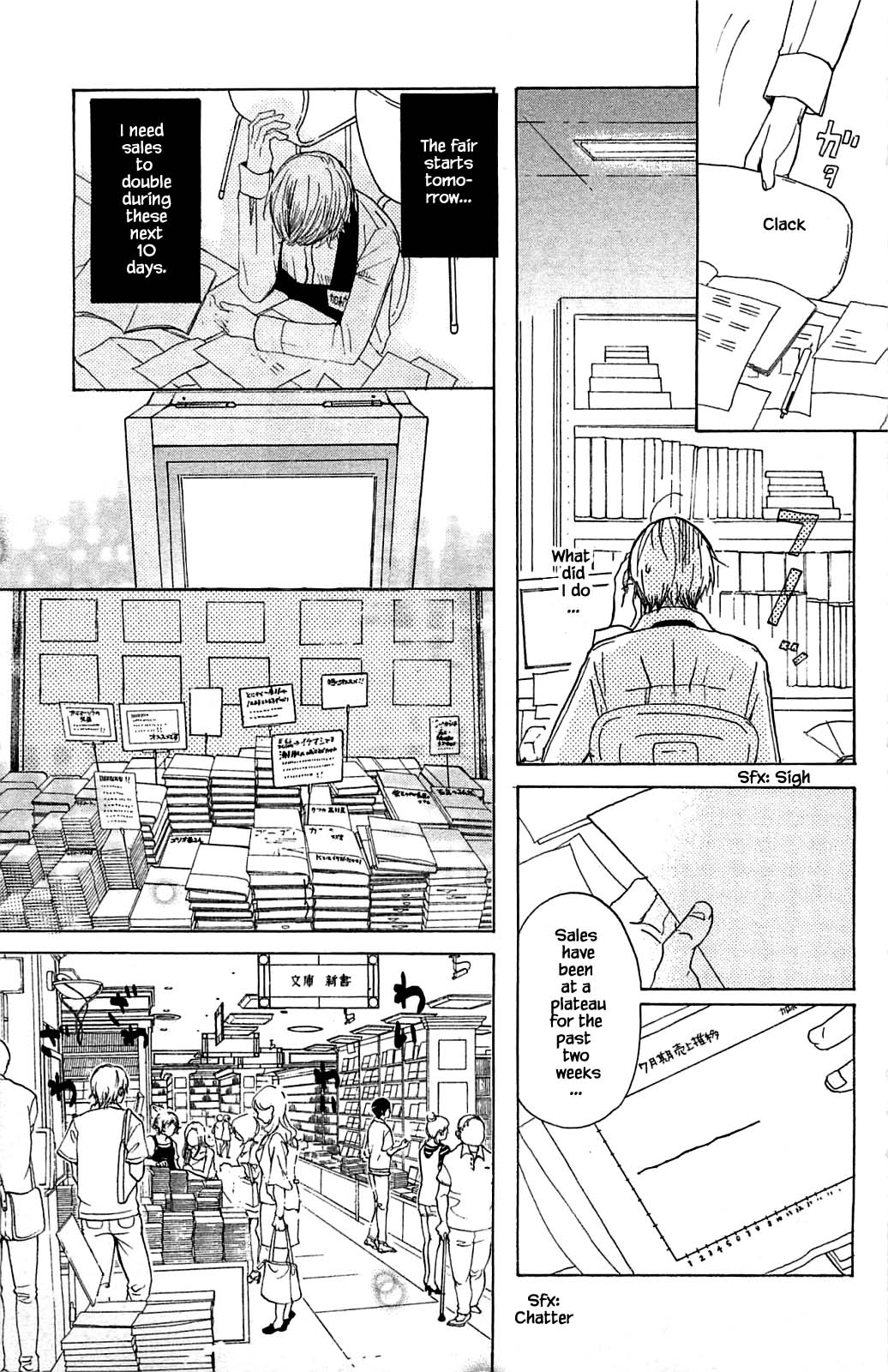 Honya no Mori no Akari Chapter 14.1 page 19 - Chapter 14.1