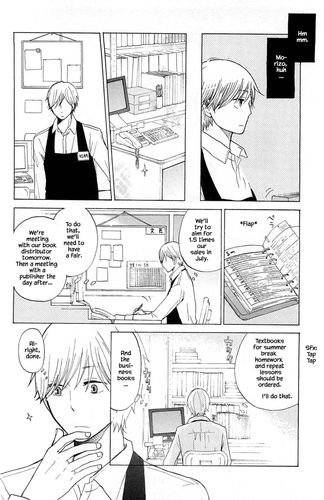 Honya no Mori no Akari Chapter 14.1 page 4 - Chapter 14.1