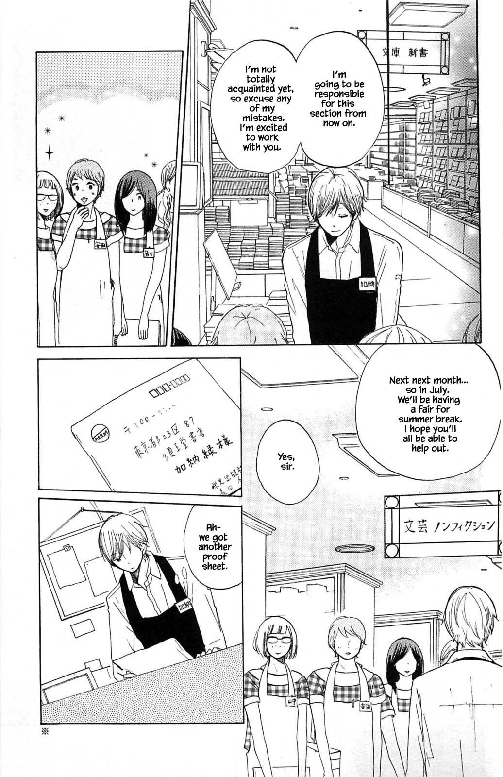 Honya no Mori no Akari Chapter 14.1 page 5 - Chapter 14.1