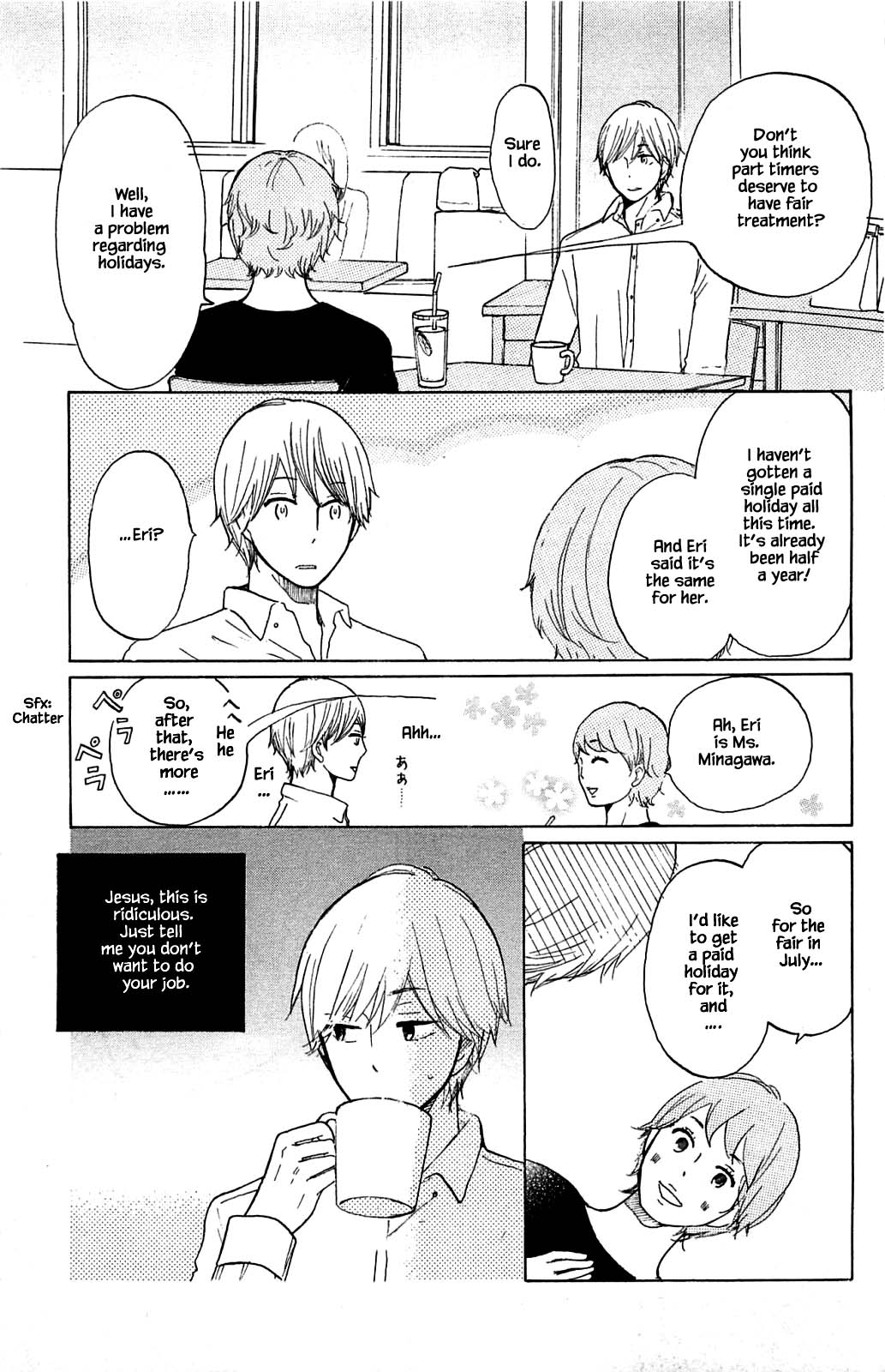 Honya no Mori no Akari Chapter 14.1 page 7 - Chapter 14.1