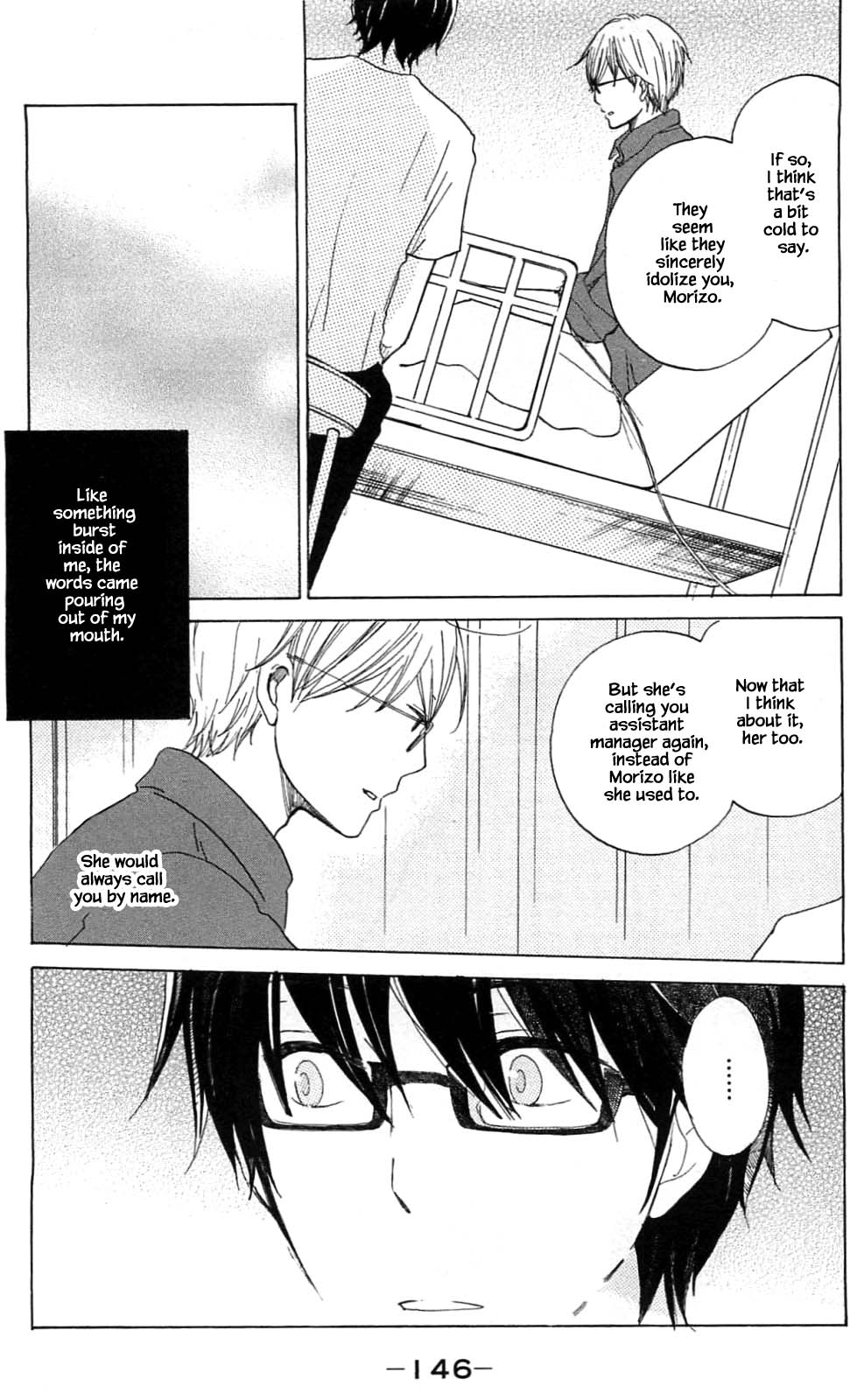 Honya no Mori no Akari Chapter 14.2 page 13 - Chapter 14.2