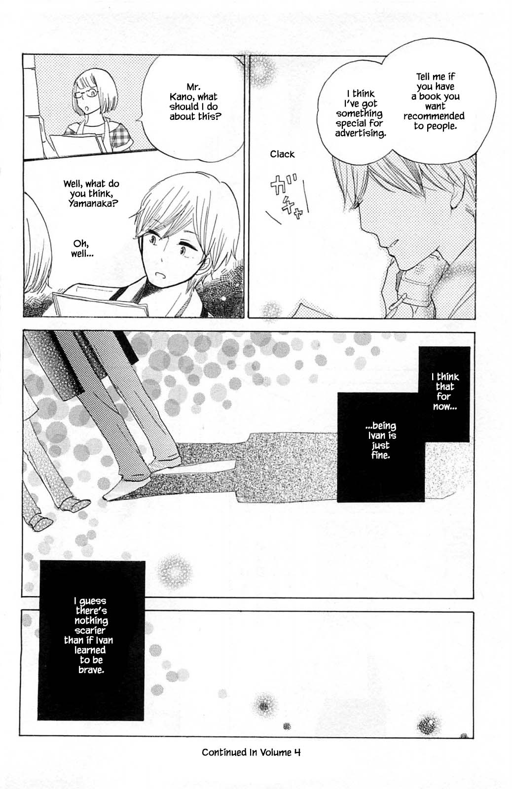 Honya no Mori no Akari Chapter 14.2 page 17 - Chapter 14.2