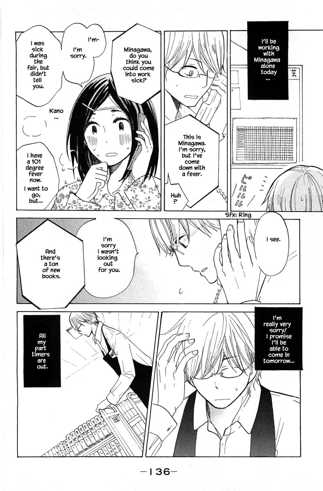 Honya no Mori no Akari Chapter 14.2 page 3 - Chapter 14.2