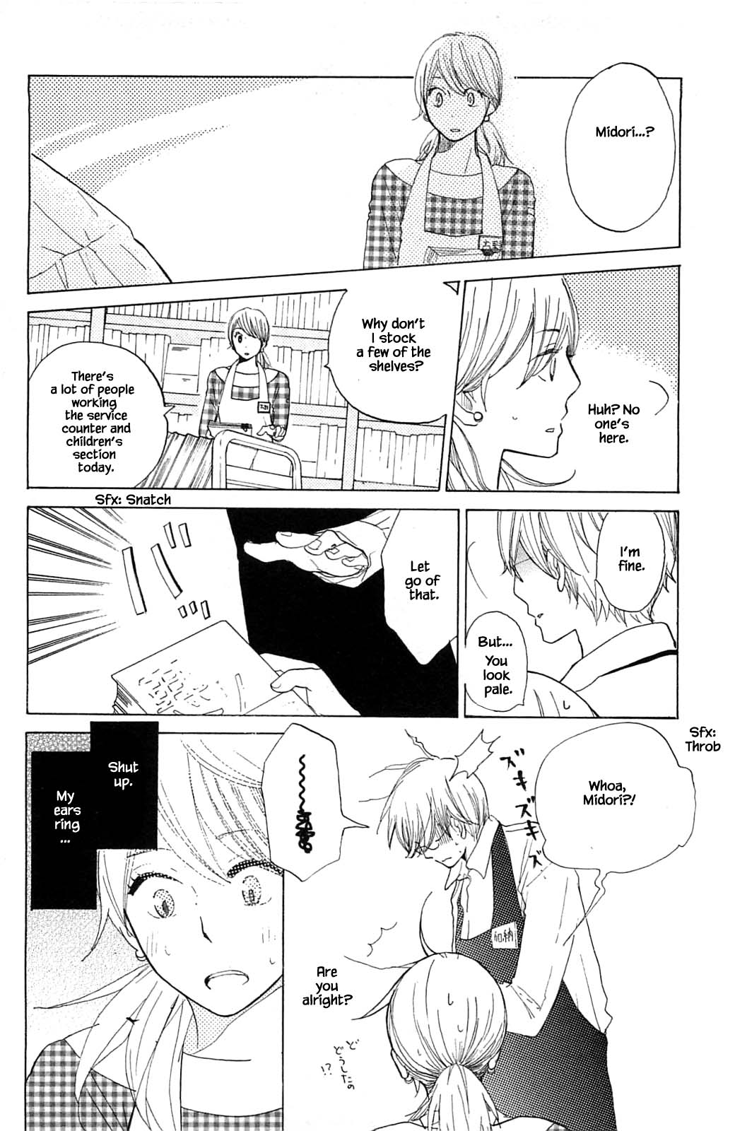 Honya no Mori no Akari Chapter 14.2 page 5 - Chapter 14.2