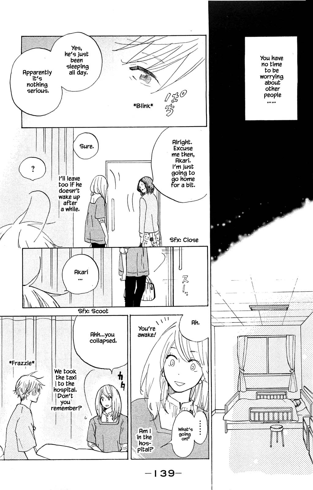 Honya no Mori no Akari Chapter 14.2 page 6 - Chapter 14.2