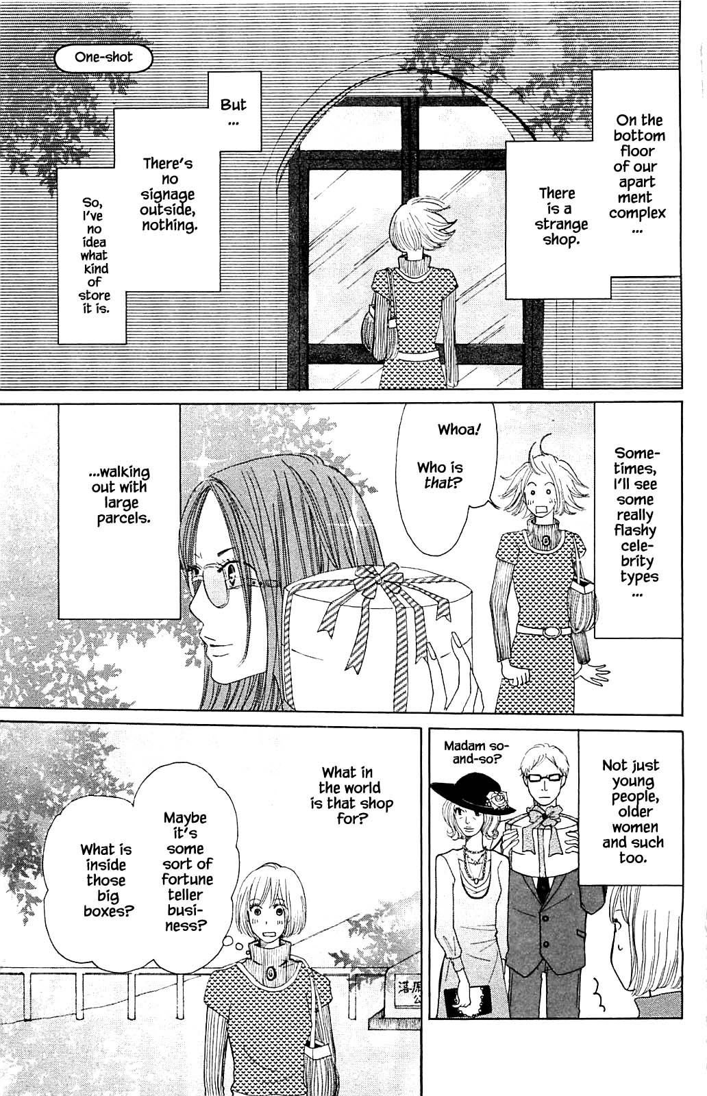 Honya no Mori no Akari Chapter 14.3 page 1 - Chapter 14.3