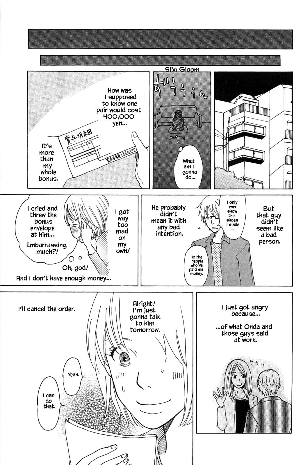 Honya no Mori no Akari Chapter 14.3 page 11 - Chapter 14.3