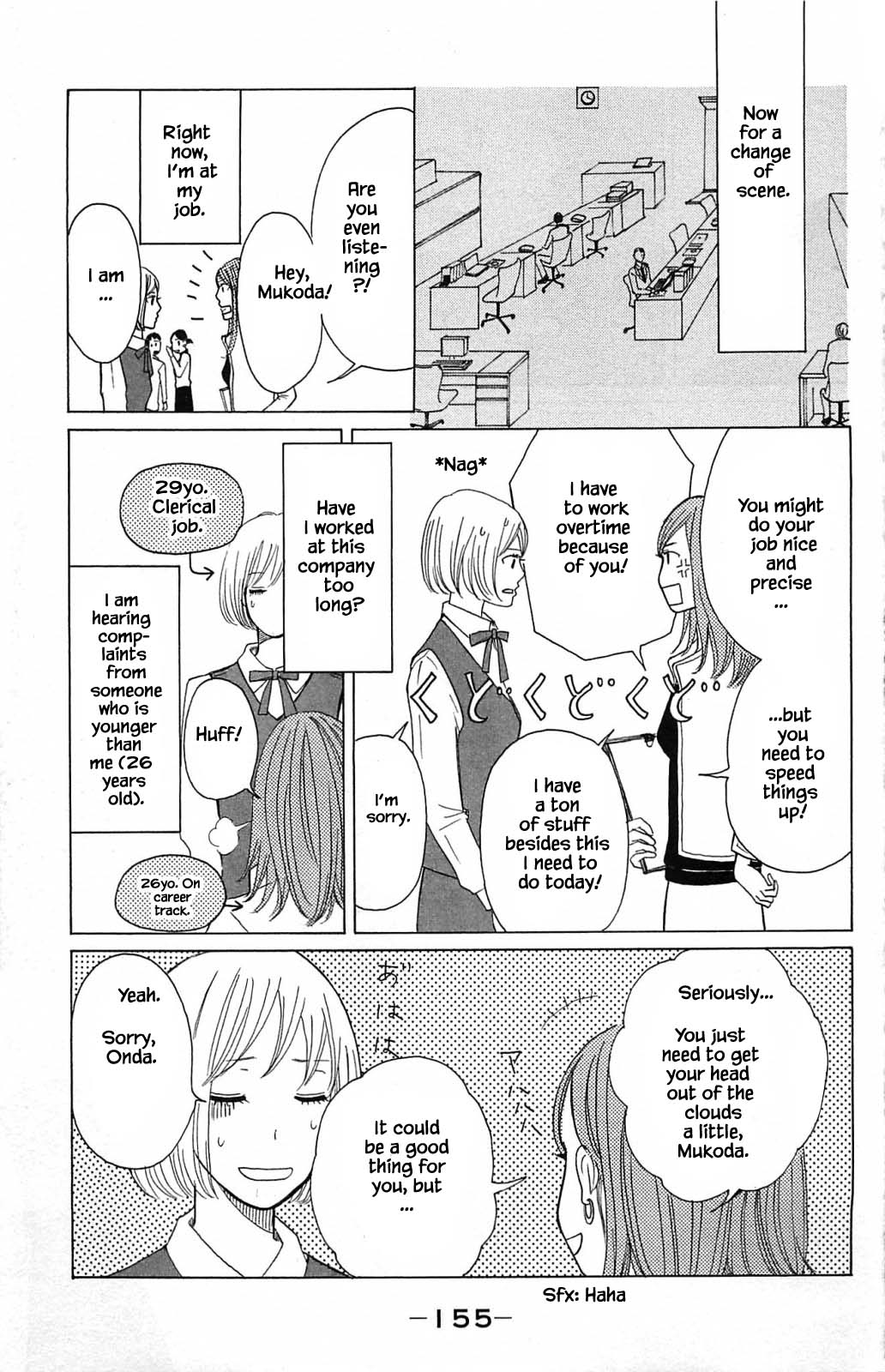 Honya no Mori no Akari Chapter 14.3 page 3 - Chapter 14.3