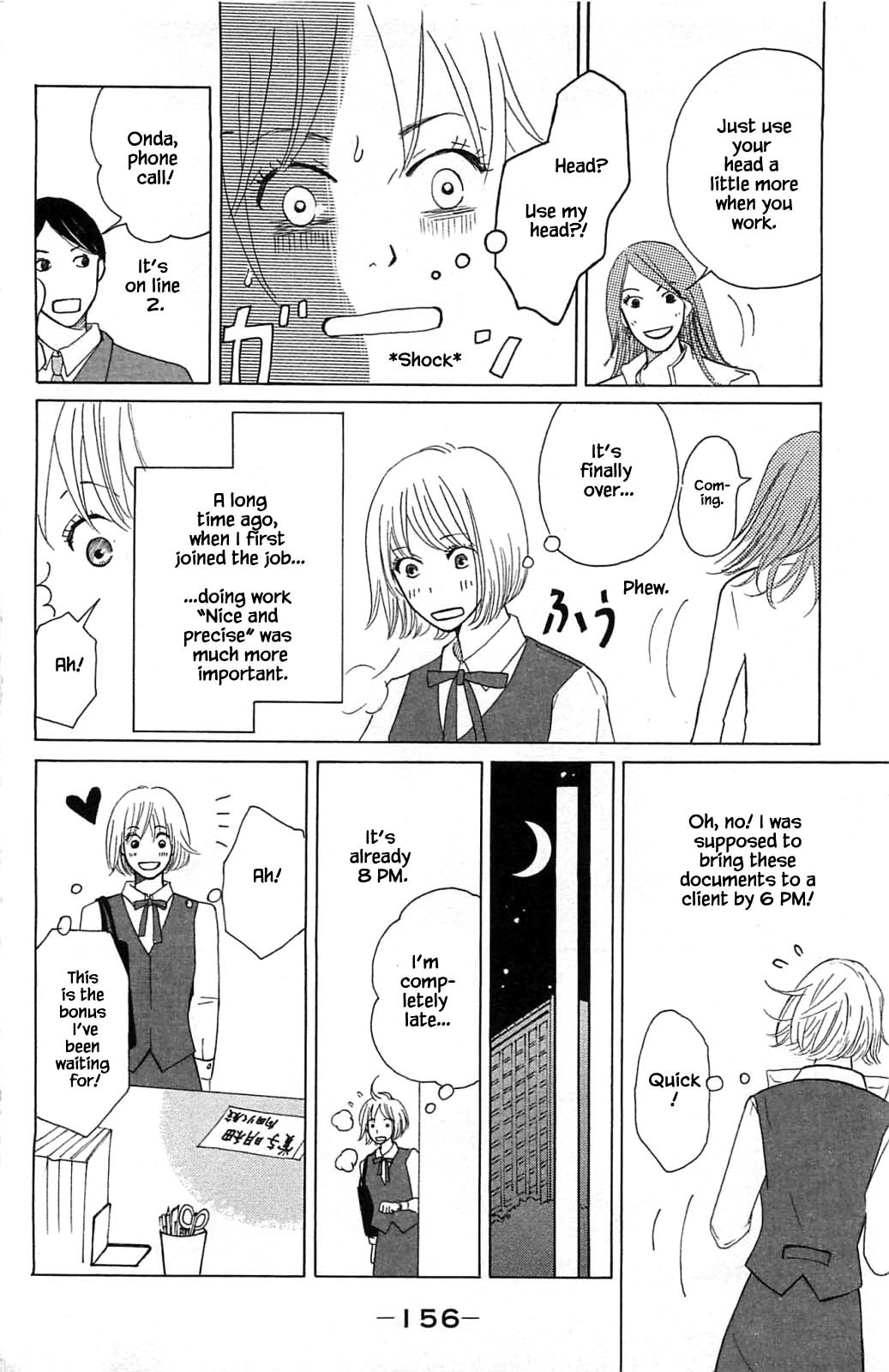 Honya no Mori no Akari Chapter 14.3 page 4 - Chapter 14.3