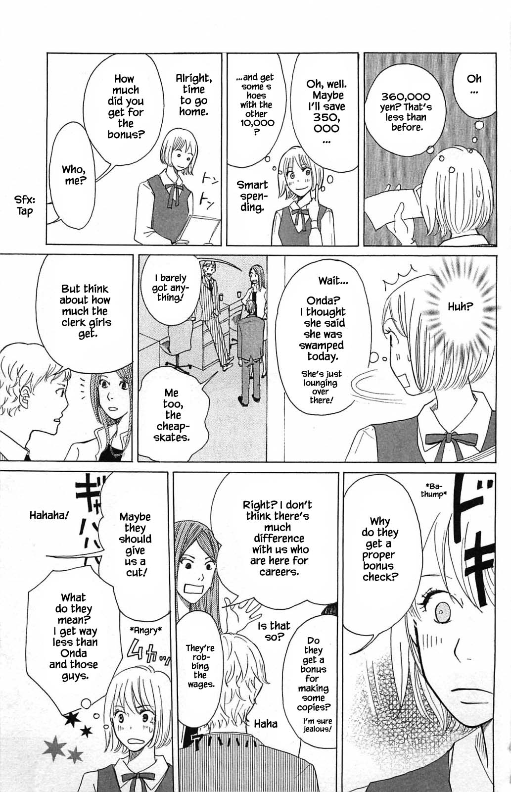 Honya no Mori no Akari Chapter 14.3 page 5 - Chapter 14.3