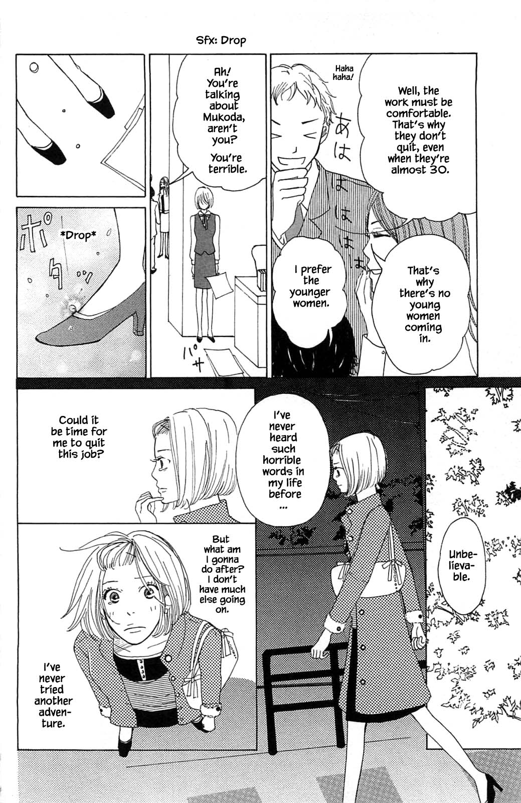 Honya no Mori no Akari Chapter 14.3 page 6 - Chapter 14.3