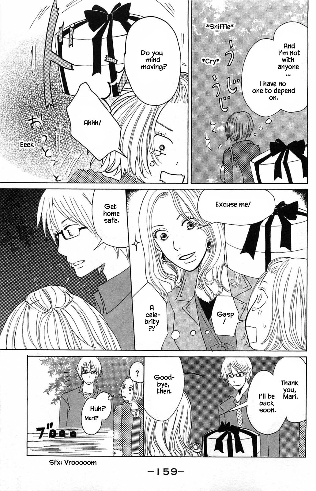 Honya no Mori no Akari Chapter 14.3 page 7 - Chapter 14.3