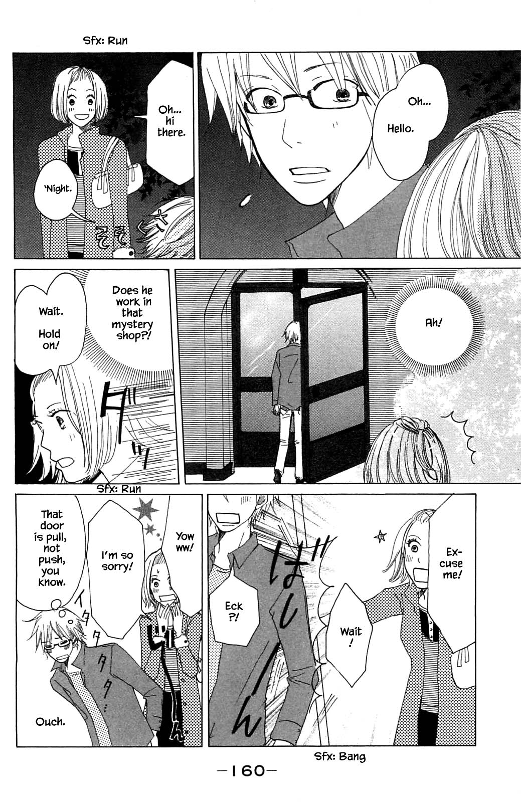Honya no Mori no Akari Chapter 14.3 page 8 - Chapter 14.3