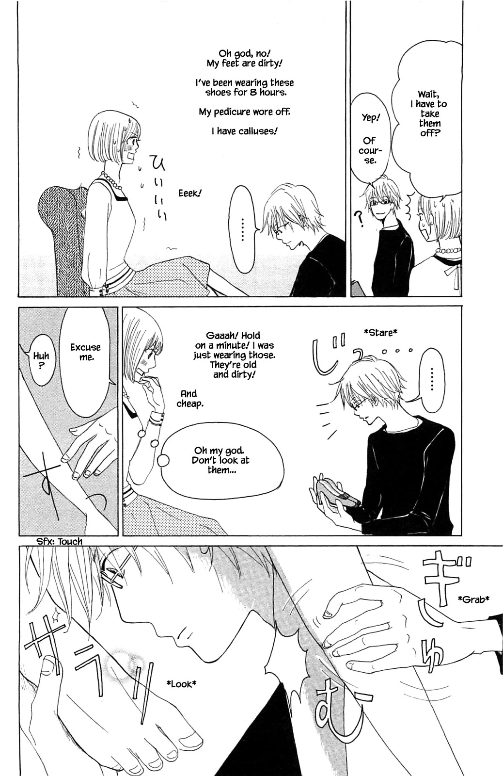 Honya no Mori no Akari Chapter 14.4 page 1 - Chapter 14.4