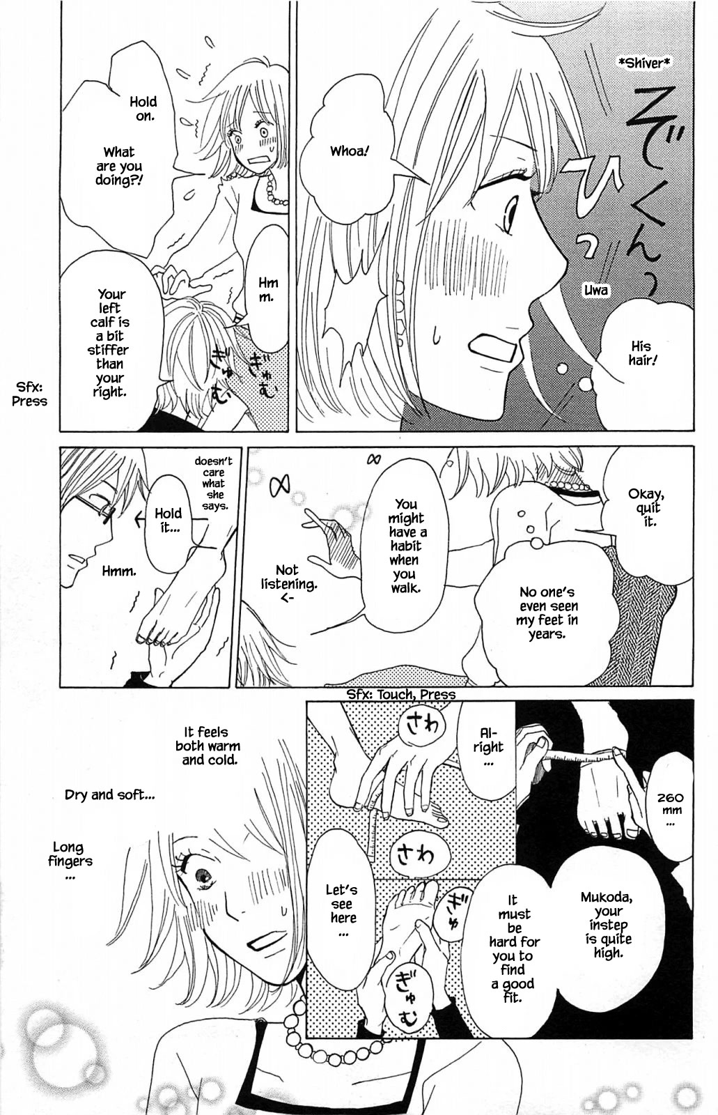 Honya no Mori no Akari Chapter 14.4 page 2 - Chapter 14.4