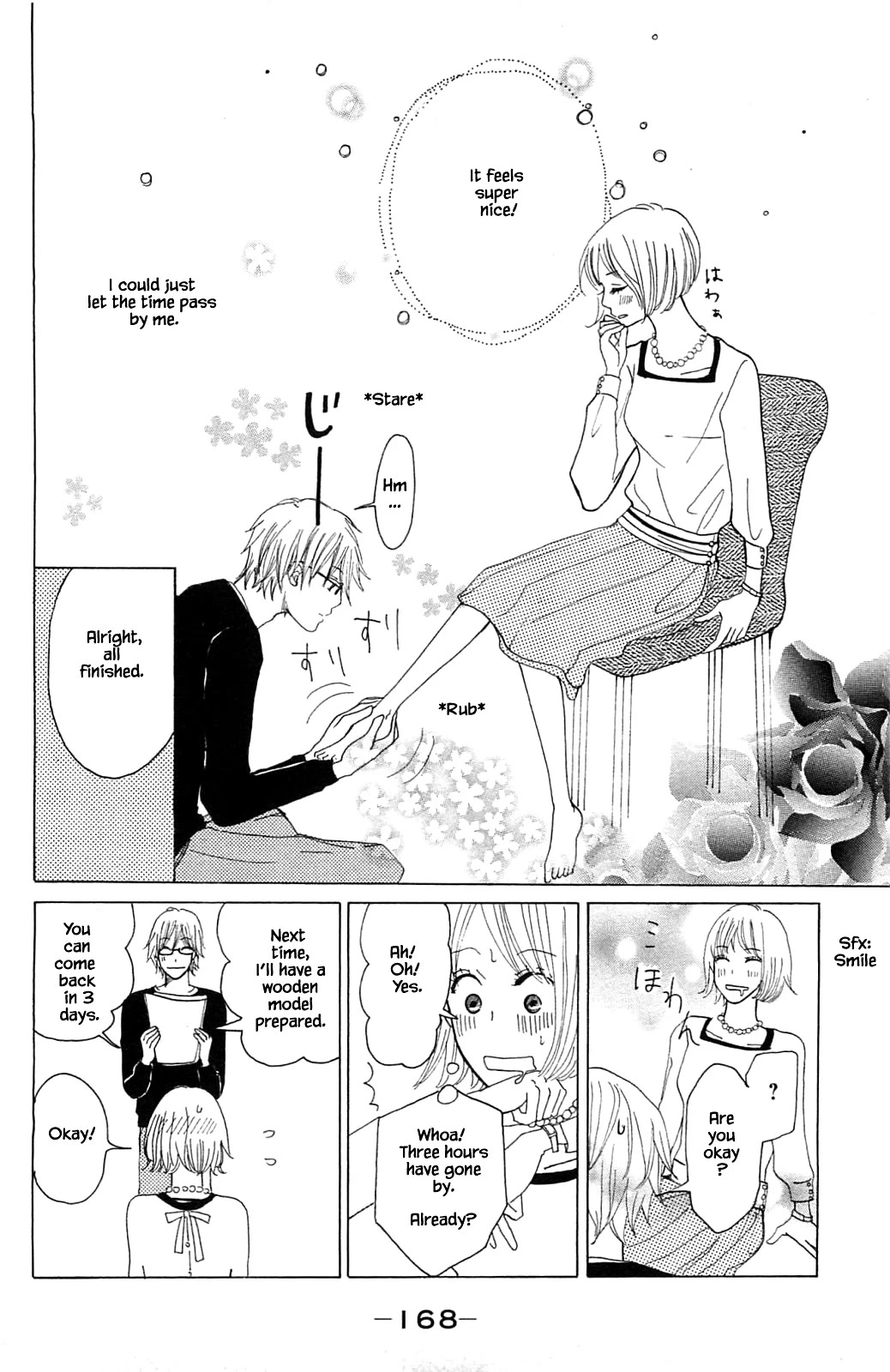 Honya no Mori no Akari Chapter 14.4 page 3 - Chapter 14.4