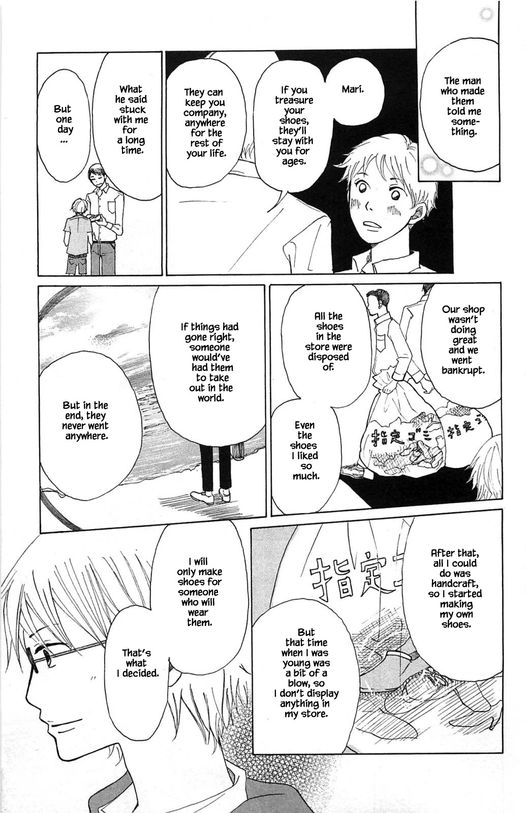 Honya no Mori no Akari Chapter 14.4 page 6 - Chapter 14.4