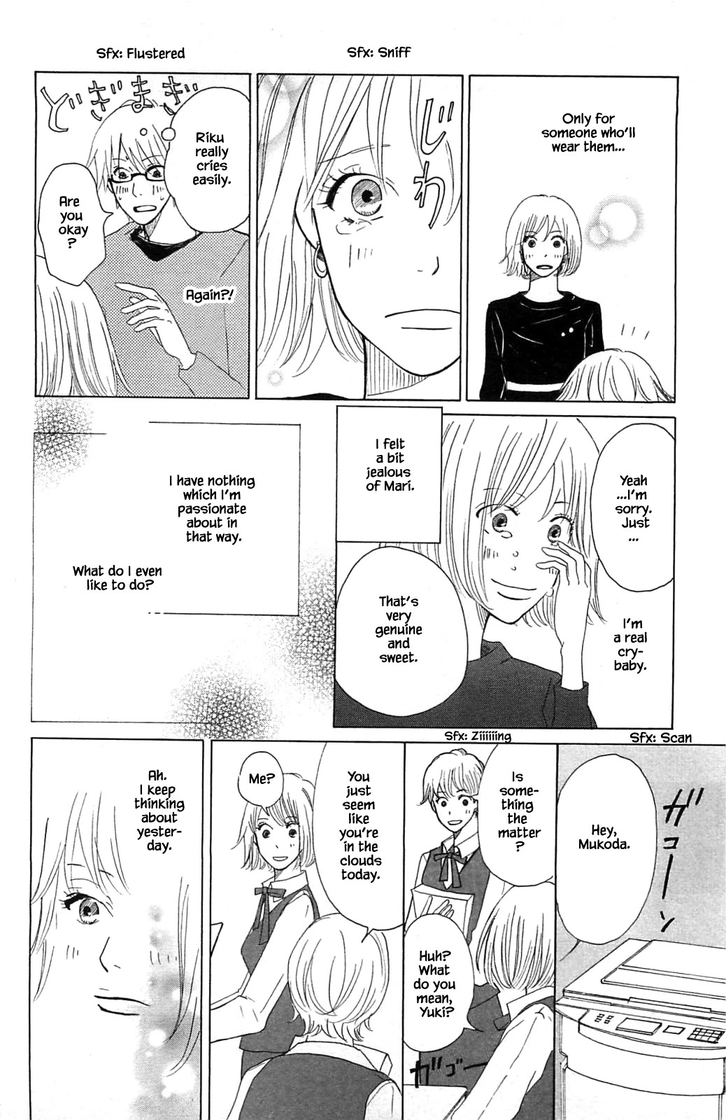 Honya no Mori no Akari Chapter 14.4 page 7 - Chapter 14.4