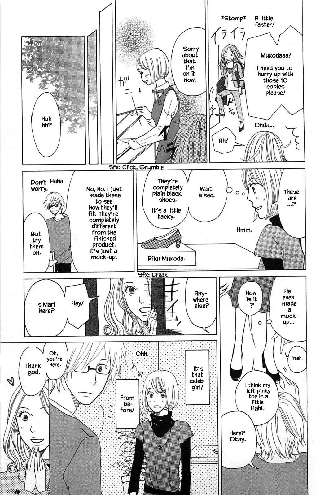 Honya no Mori no Akari Chapter 14.4 page 8 - Chapter 14.4