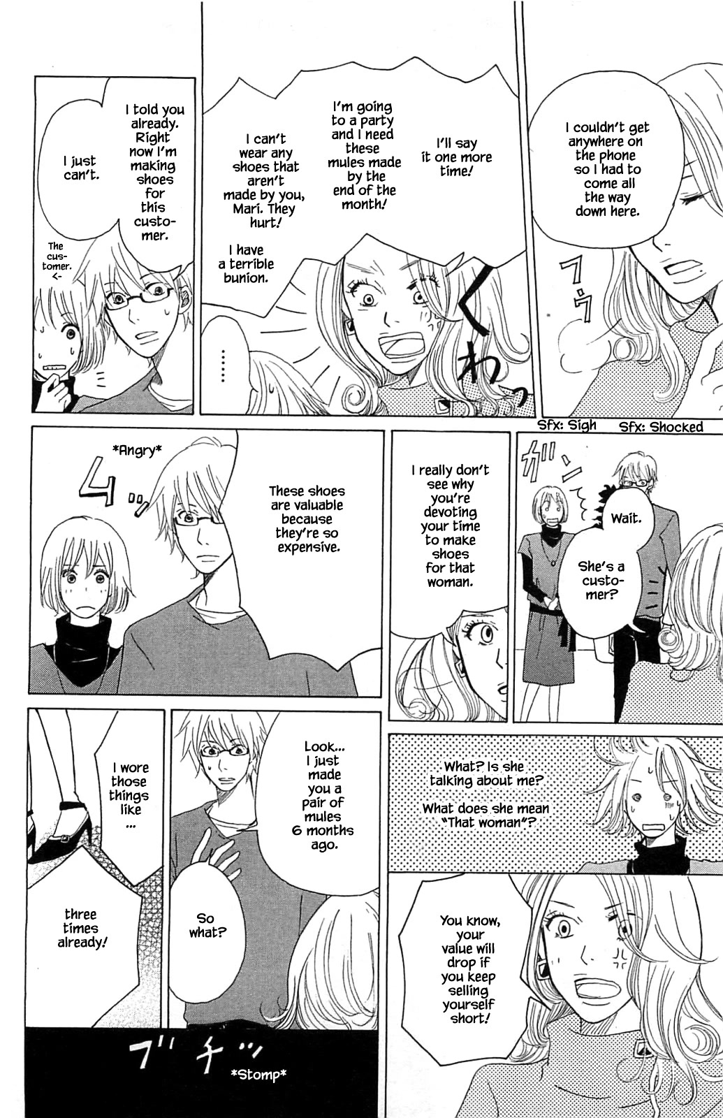 Honya no Mori no Akari Chapter 14.4 page 9 - Chapter 14.4