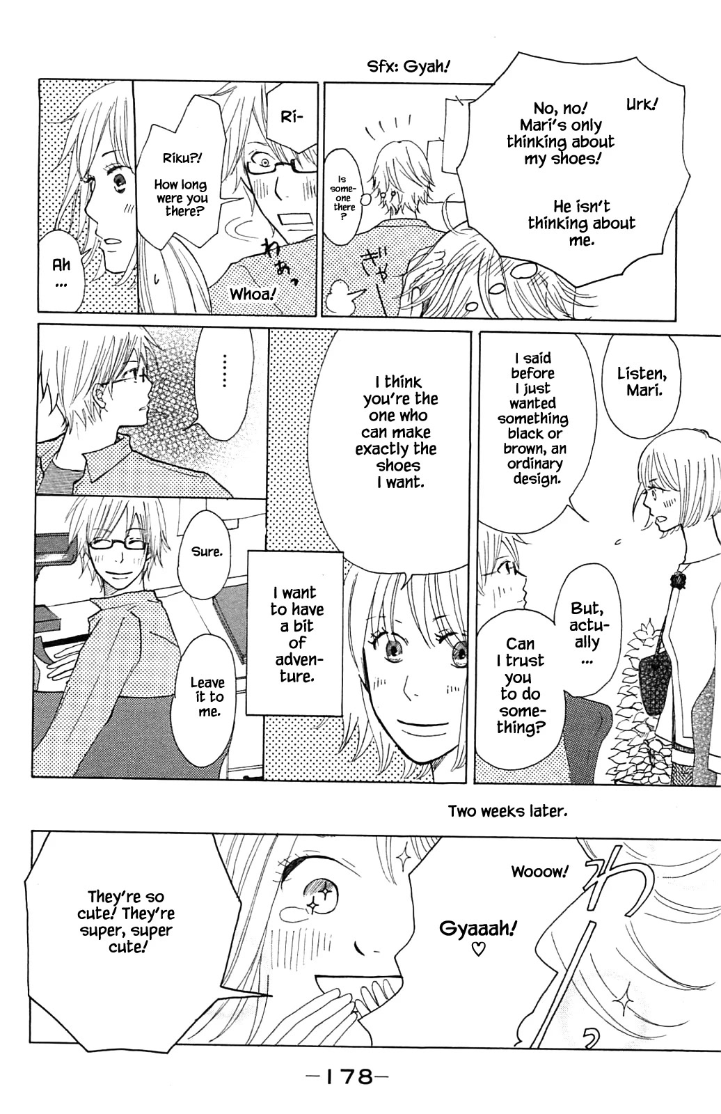 Honya no Mori no Akari Chapter 14.5 page 1 - Chapter 14.5