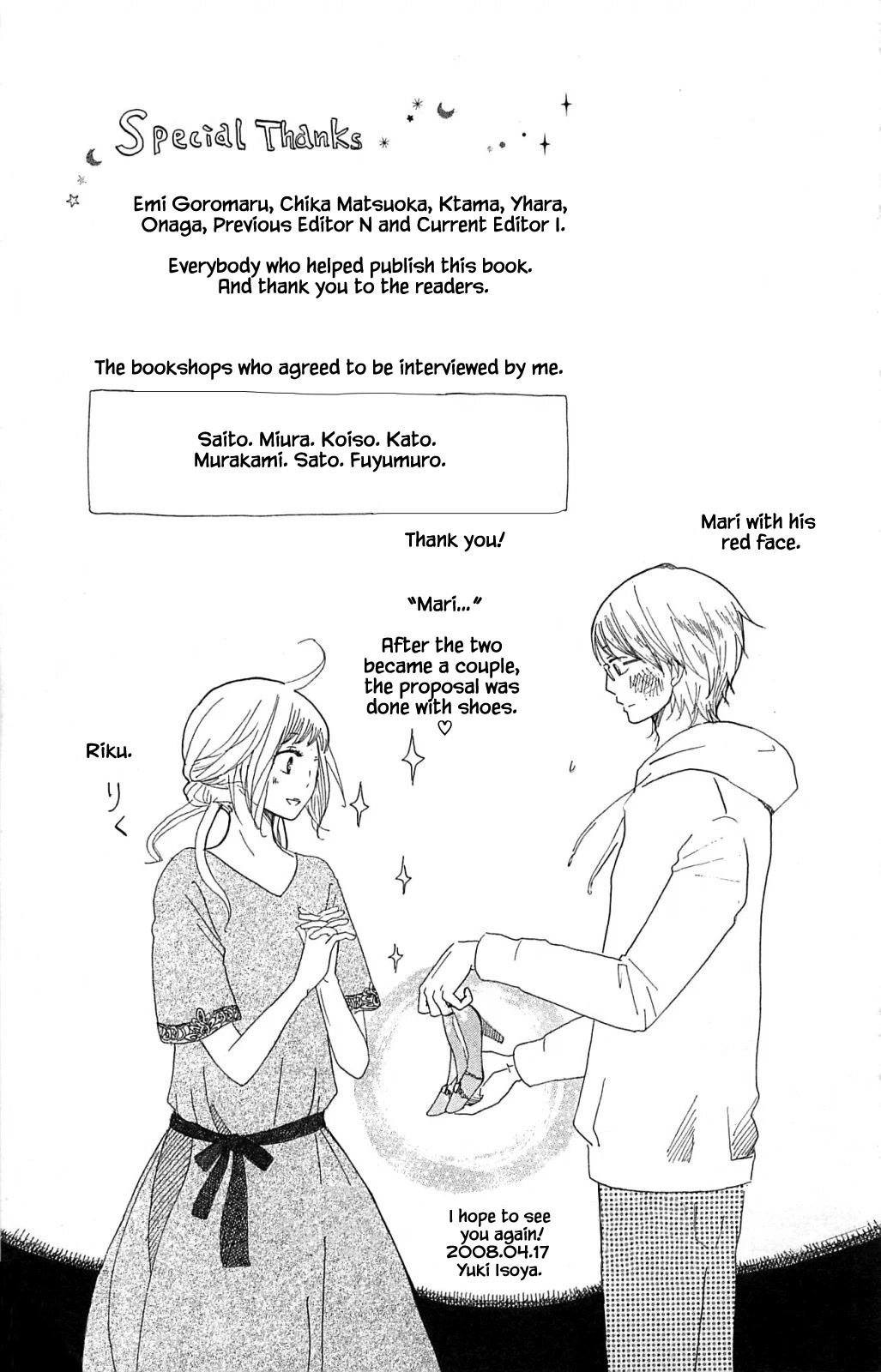 Honya no Mori no Akari Chapter 14.5 page 14 - Chapter 14.5