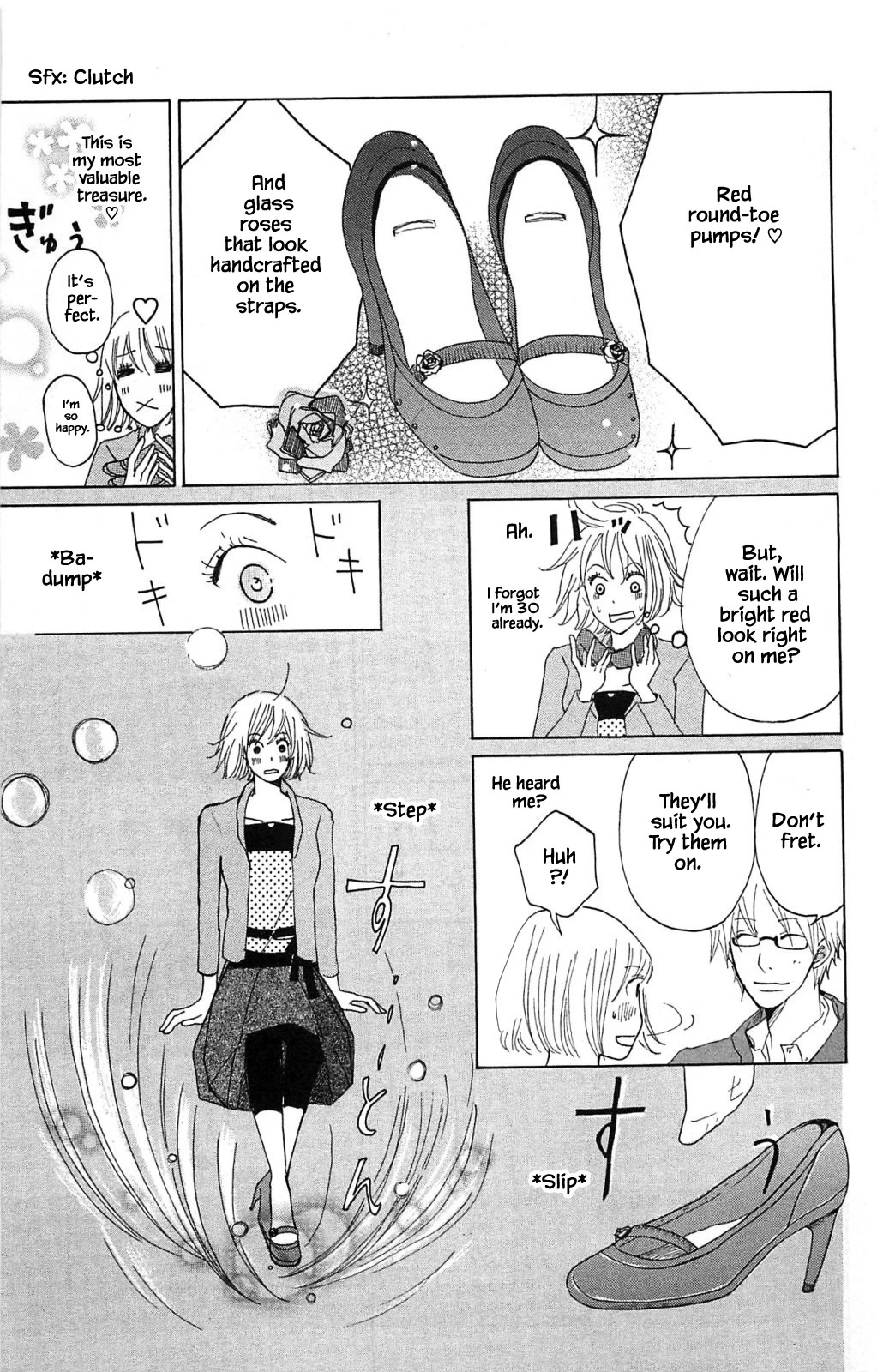 Honya no Mori no Akari Chapter 14.5 page 2 - Chapter 14.5