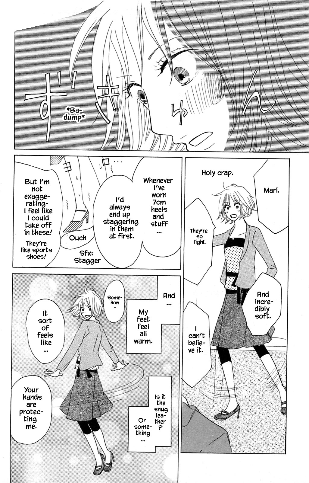 Honya no Mori no Akari Chapter 14.5 page 3 - Chapter 14.5