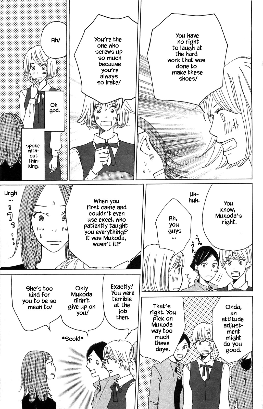 Honya no Mori no Akari Chapter 14.5 page 6 - Chapter 14.5