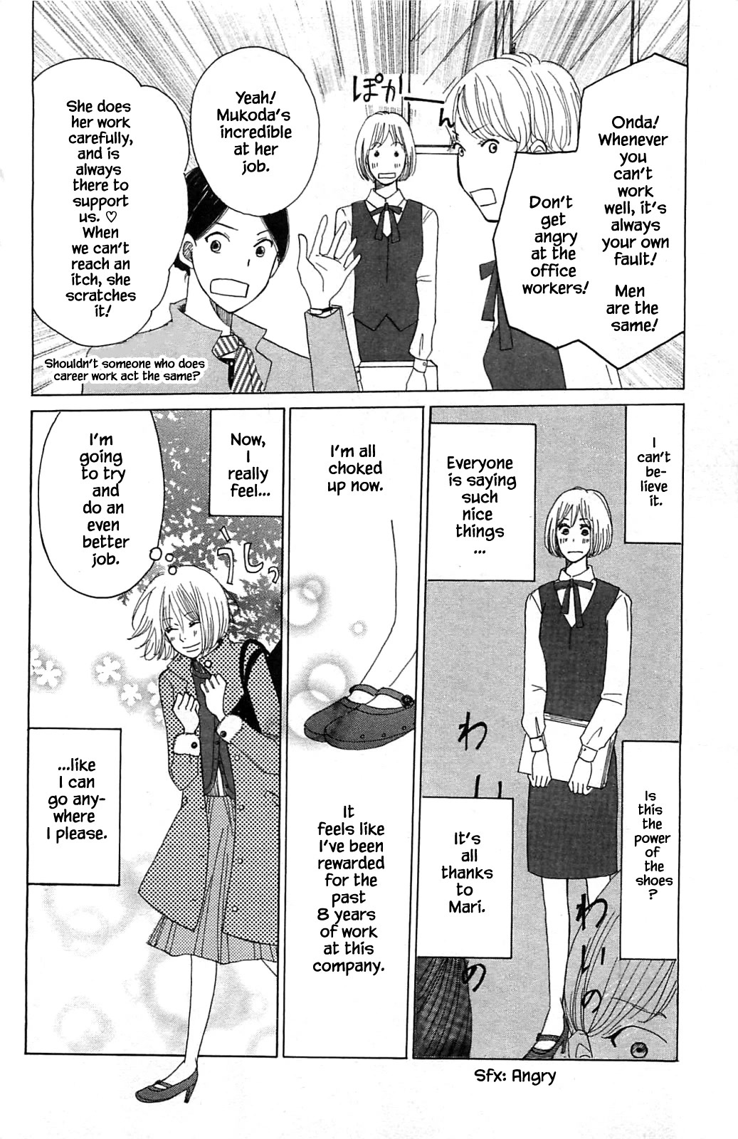 Honya no Mori no Akari Chapter 14.5 page 7 - Chapter 14.5