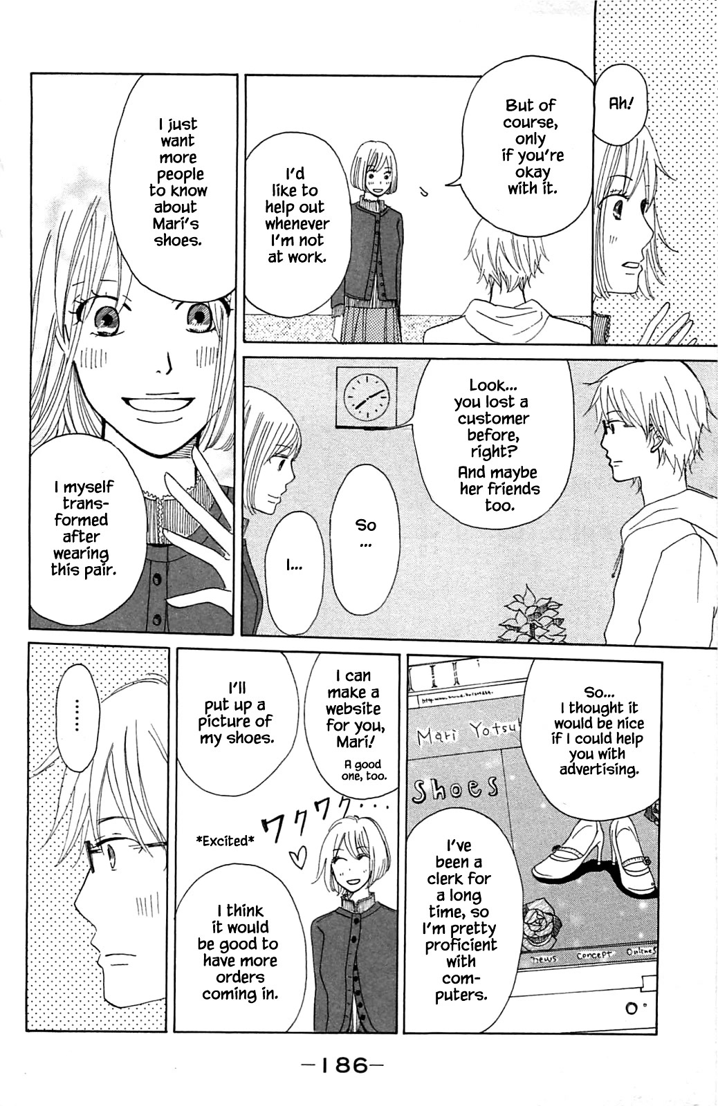 Honya no Mori no Akari Chapter 14.5 page 9 - Chapter 14.5
