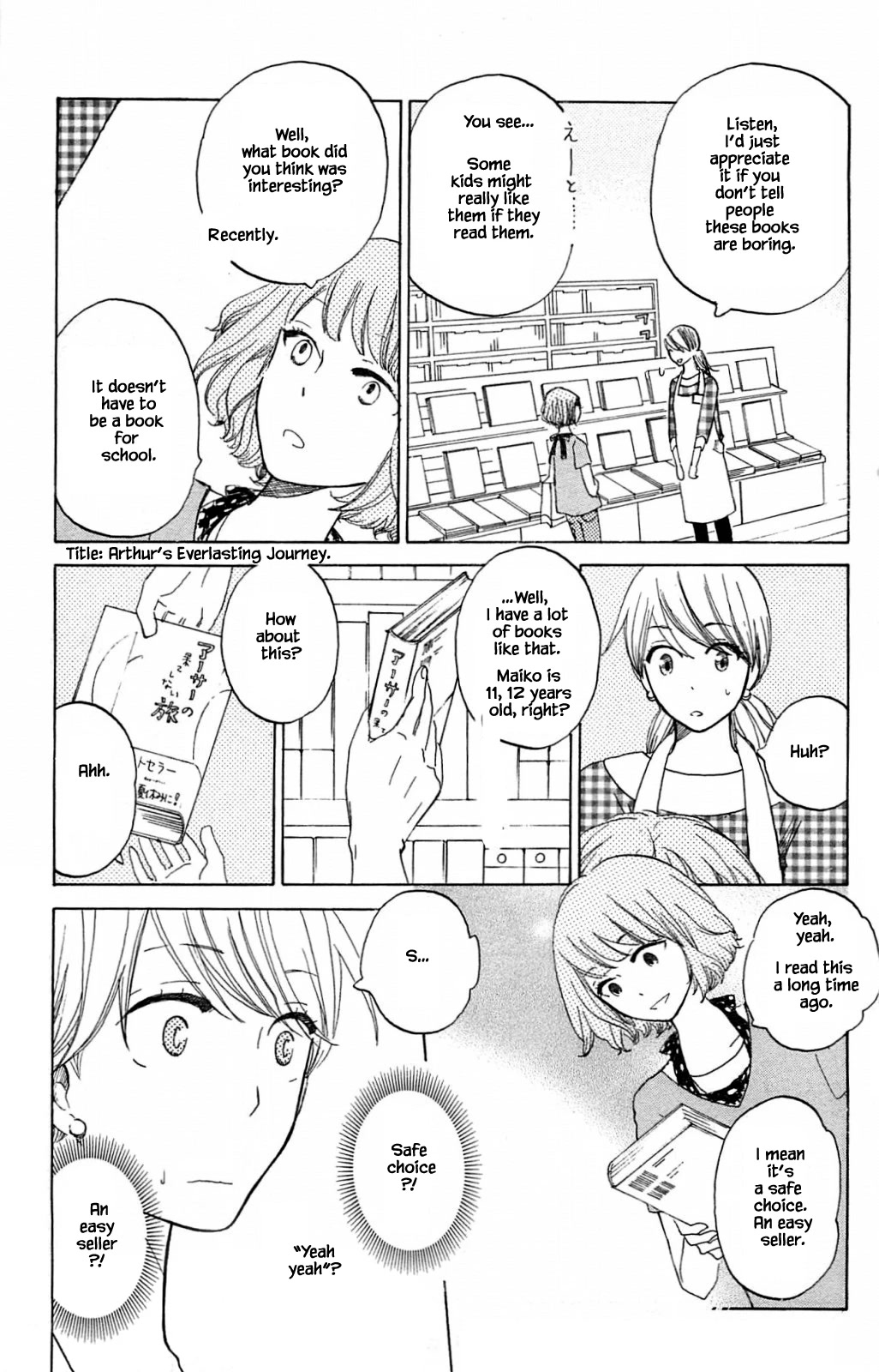 Honya no Mori no Akari Chapter 15.1 page 13 - Chapter 15.1