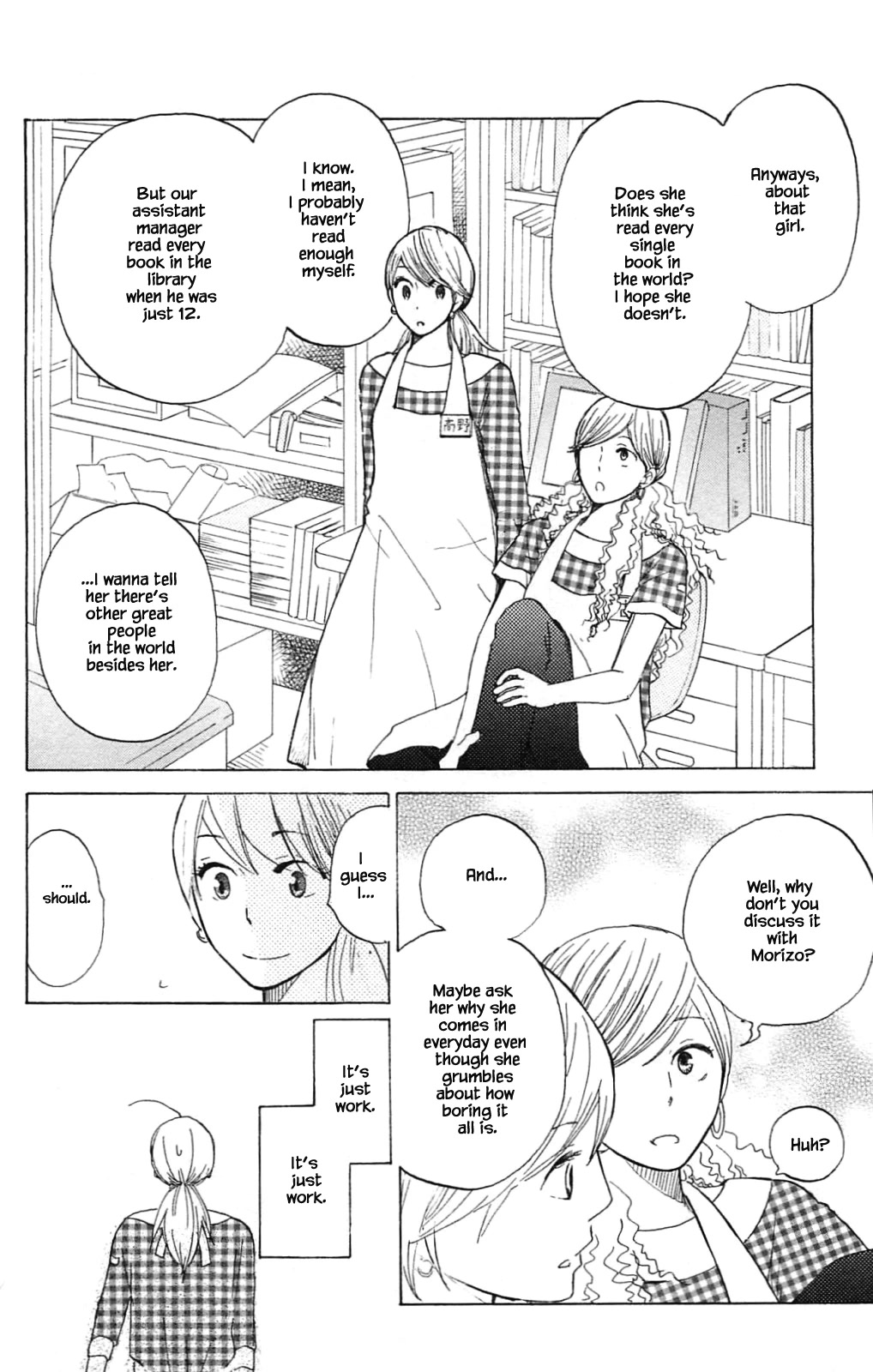 Honya no Mori no Akari Chapter 15.1 page 16 - Chapter 15.1